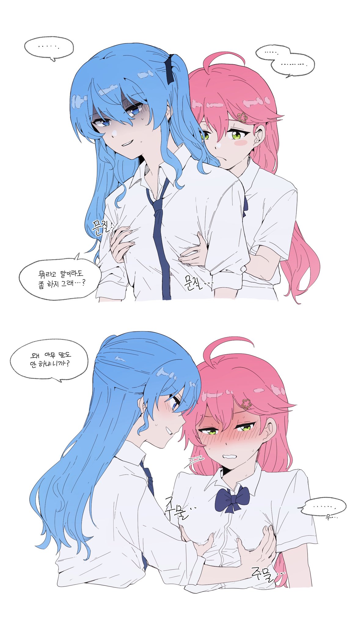 h ero d, hoshimachi suisei, sakura miko, hololive, commentary, highres, translation request, 2girls, blue bow, blue bowtie, blue eyes, blue hair, blue necktie, bow, bowtie, breasts, grabbing another's breast, grabbing from behind, green eyes, groping, korean text, long hair, medium breasts, multiple girls, necktie, one side up, parted lips, pink hair, school uniform, shaded face, simple background, small breasts, speech bubble, sweat, upper body, virtual youtuber, white background, yuri