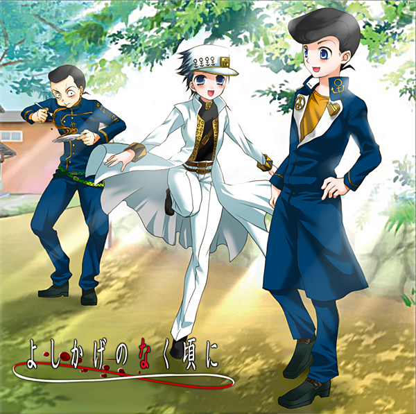 katekari yuusuke, higashikata josuke, kuujou joutarou, nijimura okuyasu, diamond is not crash, higurashi no naku koro ni, jojo no kimyou na bouken, derivative work, 3boys, anchor (symbol), belt, black hair, blue eyes, blush, dollar sign, food, gakuran, hand (symbol), hand on own hip, hat, heart, jacket, long coat, male focus, multiple belts, multiple boys, open mouth, pants, parody, pasta, peace symbol, peaked cap, pompadour, running, school uniform, serafuku, shoes, smile, spaghetti, tree, white jacket, white pants