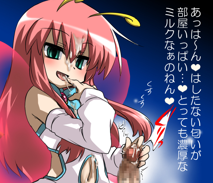 mochiko (x-game), hiratsuka raichou, kyouran kazoku nikki, bad id, bad pixiv id, translation request, 00s, 1girl, antennae, censored, cum, detached sleeves, green eyes, navel, penis, pink hair, solo focus, urethral fingering, wings