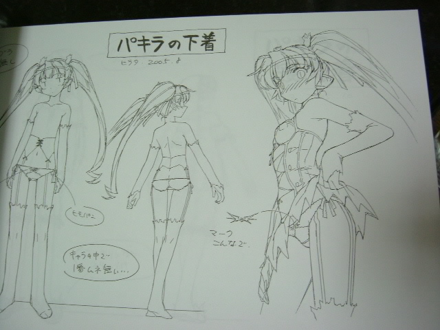 pachira, renkin san-kyuu magical pokaan, 1girl, blush, flat chest, monochrome, panties, pointy ears, production art, underwear