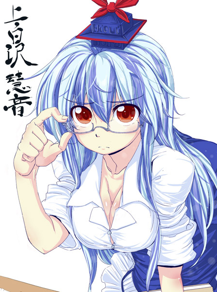 kamishirasawa keine, touhou, non-web source, 1girl, adjusting eyewear, bespectacled, blue hair, book, breasts, character name, cleavage, female focus, glasses, hat, long hair, orange eyes, ribbon, skirt, solo, white background