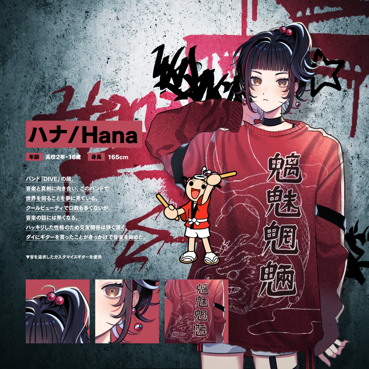 bandai namco, taiko no tatsujin, artist request, commentary request, highres, official art, second-party source, translation request, 2girls, alternate art style, animal ears, arm behind head, armband, arrow (symbol), black armband, black eyes, black garter straps, blue background, blunt bangs, blush, character profile, closed mouth, cowboy shot, dot nose, dragon, dragon print, drawstring, drop shadow, drumsticks, dual persona, dual wielding, eastern dragon, english text, frown, full body, garter straps, graffiti, hachimaki, hair bobbles, hair ornament, half updo, happi, headband, height, high ponytail, holding, holding drumsticks, japanese clothes, legs apart, looking at viewer, multicolored hair, multiple girls, nejiri hachimaki, obi, open mouth, ponytail, print sweater, red hair, red happi, red sleeve cuffs, red sleeves, red sweater, sandals, sash, shoes, shorts, sidelocks, single sleeve past wrist, single vertical stripe, sleeve cuffs, sneakers, socks, solid circle eyes, star (symbol), streaked hair, striped clothes, striped sleeves, sweater, tabi, taiko sticks, takahashi hana, takahashi hana (wadiverse), tassel, text print, three-quarter sleeves, two side up, vertical-striped clothes, vertical-striped sleeves, white headband, white sash, white shorts, white socks, yellow eyes, yellow sandals, zouri