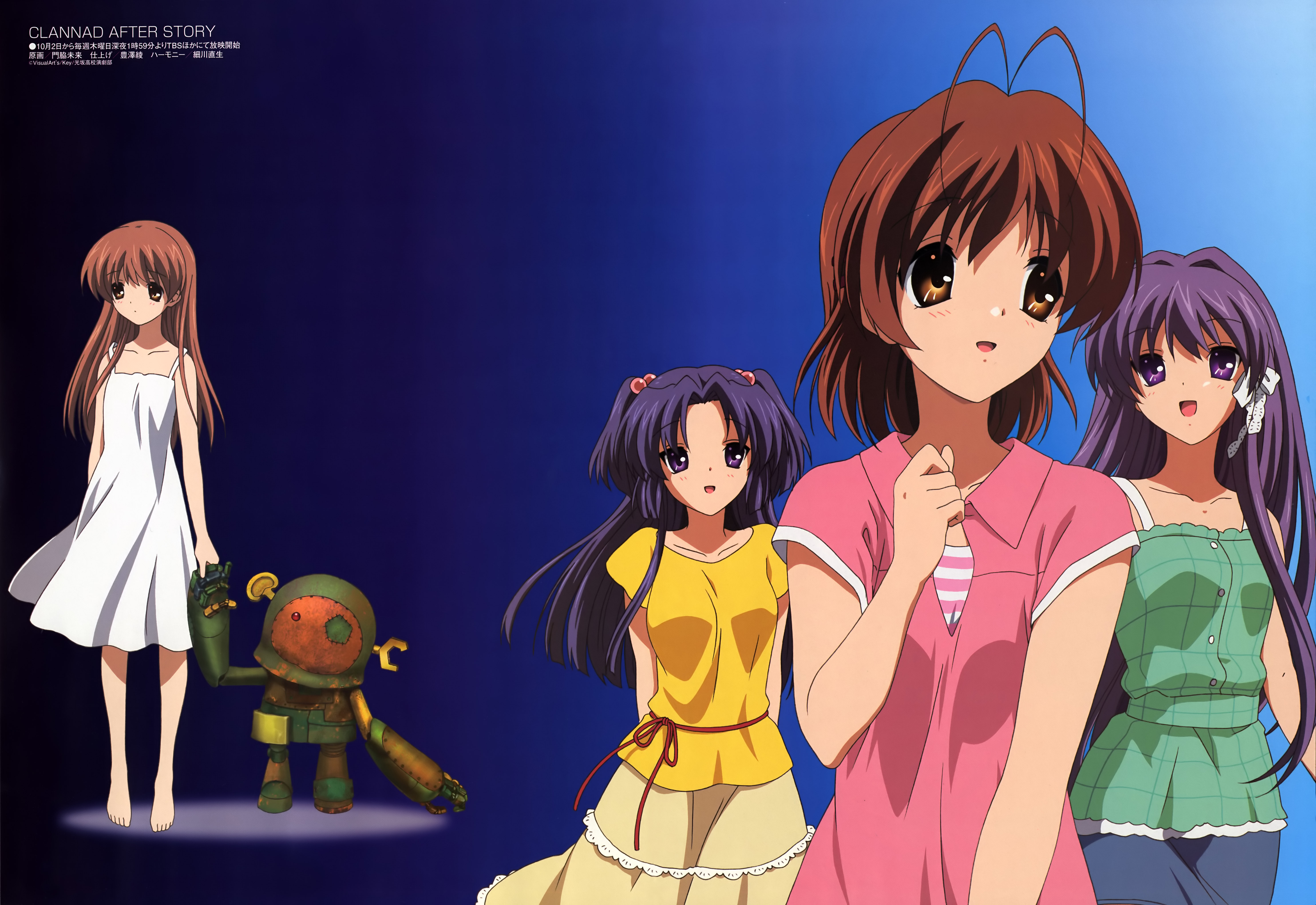 kadowaki miku, fujibayashi kyou, furukawa nagisa, garbage doll, girl from the illusionary world, ichinose kotomi, clannad, megami magazine, absurdres, highres, official art, 00s, 4girls, ahoge, antenna hair, blue hair, brown eyes, brown hair, casual, dress, hair bobbles, hair ornament, hair ribbon, long hair, multiple girls, purple eyes, purple hair, ribbon, short hair, sundress, two side up, very long hair