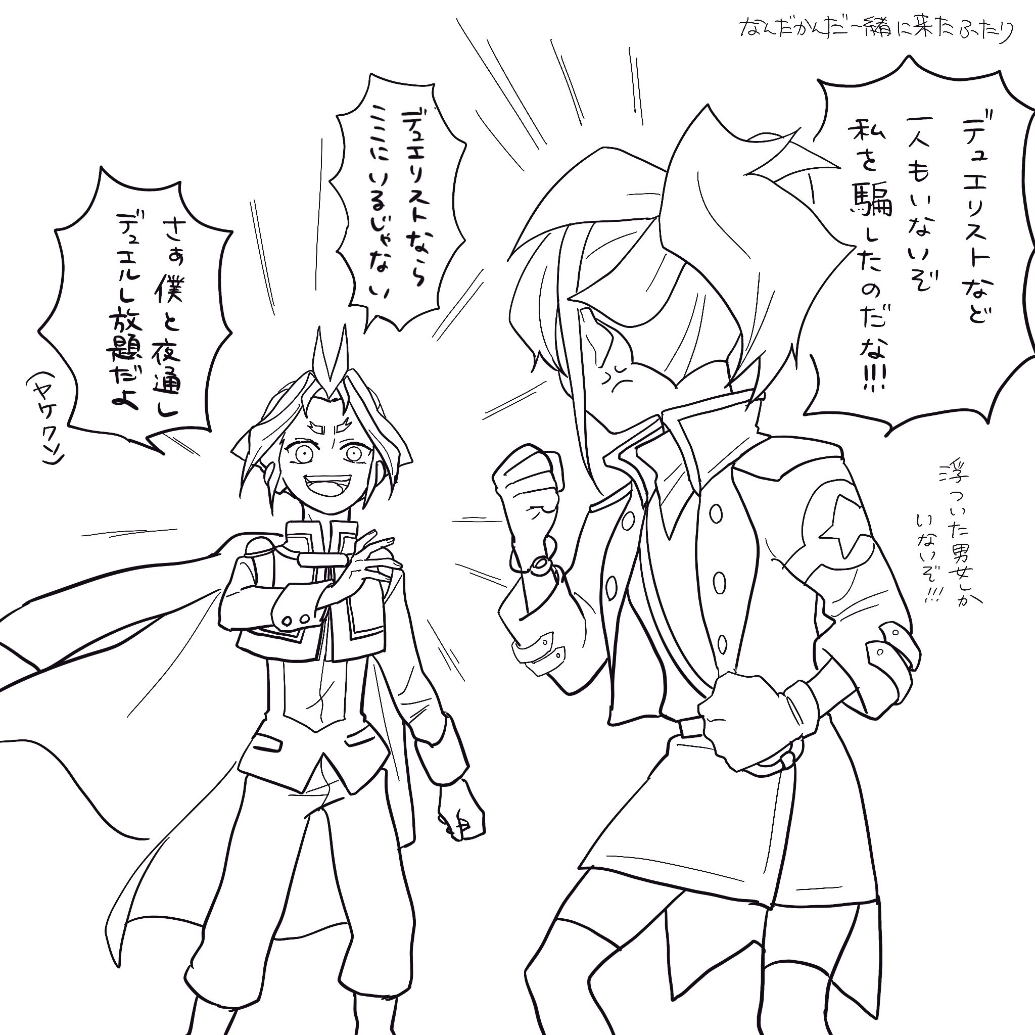 joeri (yu-gi-oh!), serena (yu-gi-oh!), yu-gi-oh!, yu-gi-oh! arc-v, commentary, highres, symbol-only commentary, translation request, 1boy, 1girl, anger vein, bracelet, cape, gloves, hair ribbon, jacket, jewelry, joeser091, long sleeves, monochrome, open clothes, open jacket, open mouth, pants, ponytail, ribbon, short hair, single glove, skirt, speech bubble
