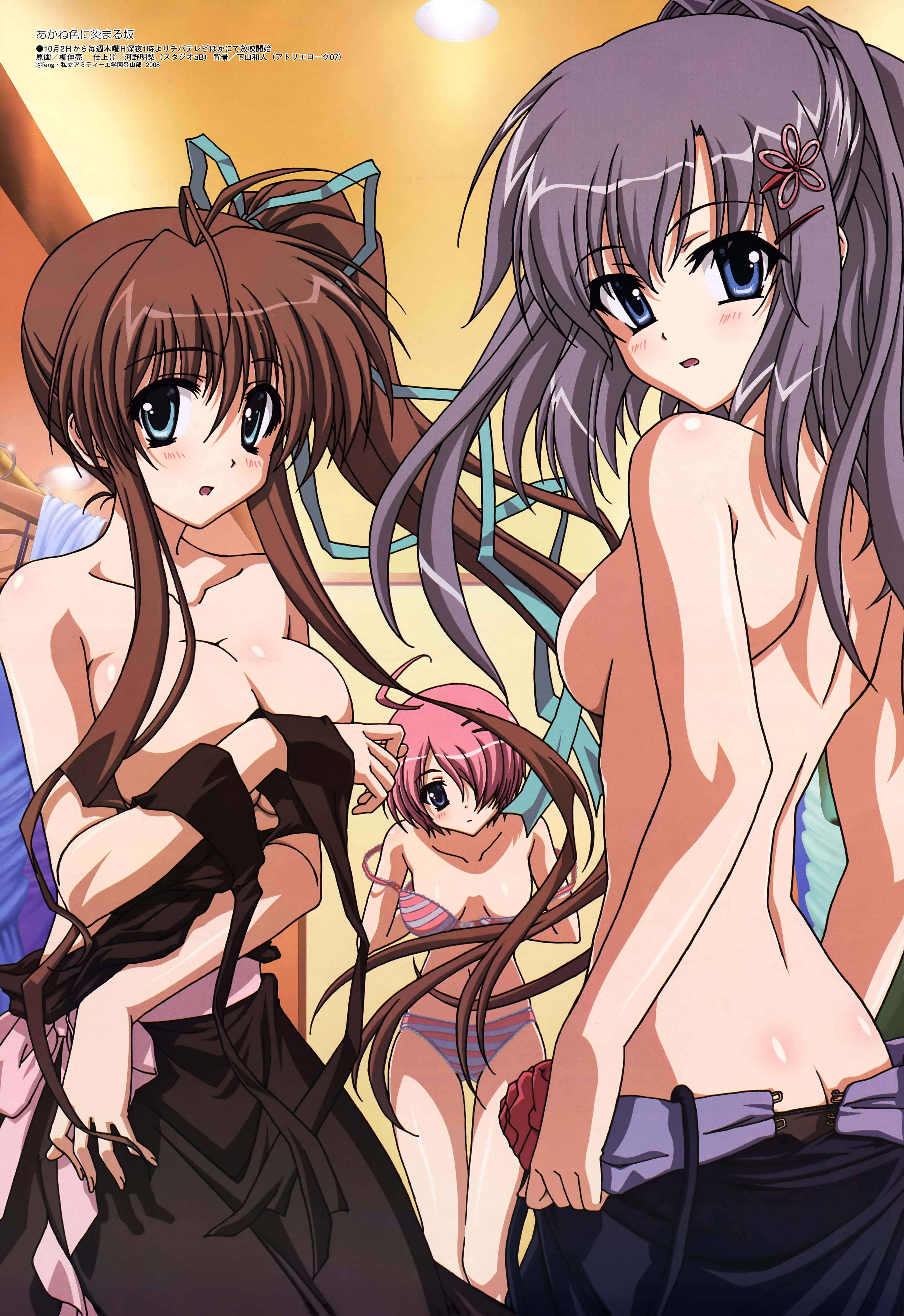 saka, yanagi shinsuke, katagiri yuuhi, nagase minato, shiraishi nagomi, akane-iro ni somaru saka, megami magazine, breast hold, absurdres, highres, non-web source, official art, 3girls, ahoge, akane-iro, back, blue eyes, blush, bow, bra, breasts, brown hair, butt crack, cleavage, covering breasts, covering privates, green eyes, hair ribbon, large breasts, lingerie, long hair, multiple girls, panties, pink hair, ponytail, purple eyes, purple hair, red hair, ribbon, short hair, side ponytail, sideboob, somaru, striped bra, striped clothes, striped panties, thigh gap, thighs, topless female, underwear, undressing, very long hair