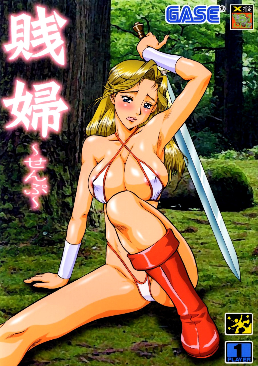 umedama nabu, tyris flare, golden axe, sega, highres, 1girl, arcade, arm support, armpits, bikini, blonde hair, blue eyes, boots, brand name imitation, breasts, cleavage, covered erect nipples, criss-criss top, criss-cross halter, criss cross top, female focus, halterneck, large breasts, sitting, solo, swimsuit, sword, thighs, tongue, video game, weapon