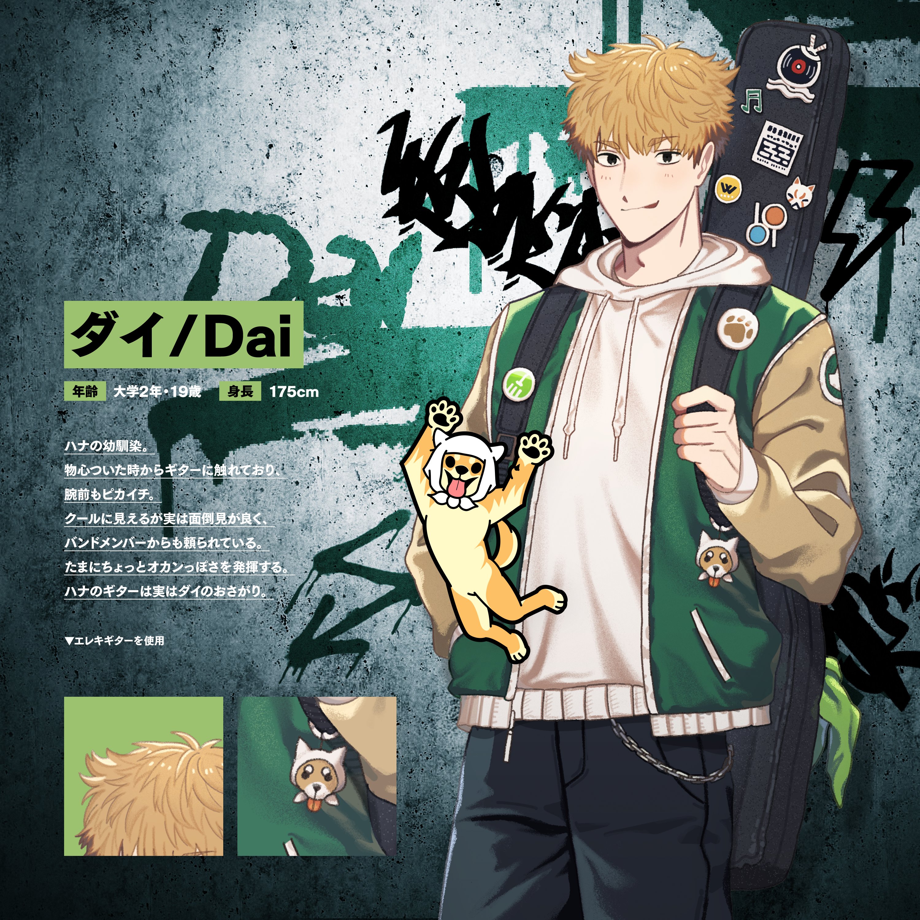 komedo tamago ta, bandai namco, taiko no tatsujin, absurdres, commentary request, highres, official art, second-party source, translation request, 2boys, adam's apple, arms up, badge, bag, beamed eighth notes, black bag, black eyes, black mouth, blonde hair, blue background, blue pants, brown sleeves, button badge, chain, character name, character ornament, character profile, character sticker, close-up, cowboy shot, dai (wadiverse) (taiko no tatsujin), denim, dog, drawstring, fox mask, gigbag, graffiti, green jacket, guitar case, headscarf, height, holding, holding bag, hood, hood down, hoodie, humanization, instrument case, instrument case on back, jacket, jeans, kabuki kid (fox mask) (taiko no tatsujin), letterman jacket, lightning bolt symbol, long sleeves, looking at viewer, mask, multiple boys, musical note, neckerchief, open clothes, open jacket, pants, pawpads, shiba inu, short hair, silver chain, sleeve cuffs, smirk, solid oval eyes, standing, sticker, tongue, tongue out, wada inu, white headscarf, white hood, white hoodie, white sleeve cuffs, yellow fur, yellow tail