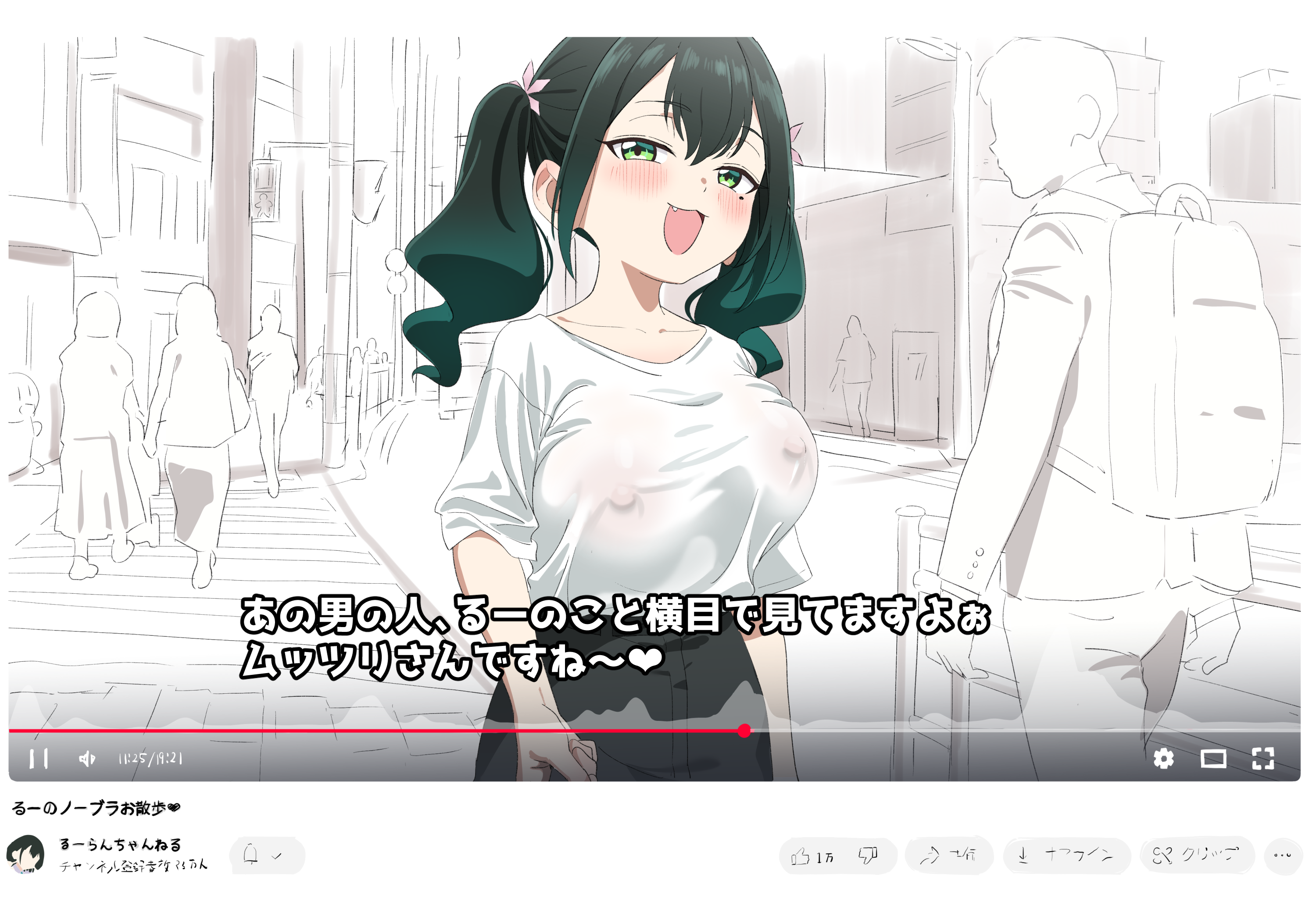 sincos, ruriha rura, bad girl (manga), commentary request, highres, partial commentary, revision, translation request, 1girl, :3, black skirt, blush, breasts, covered erect nipples, fake screenshot, fang, green eyes, green hair, huge breasts, long hair, looking at viewer, nipples, no bra, open mouth, people, shirt, skirt, smile, solo focus, three-quarter sleeves, twintails, white shirt