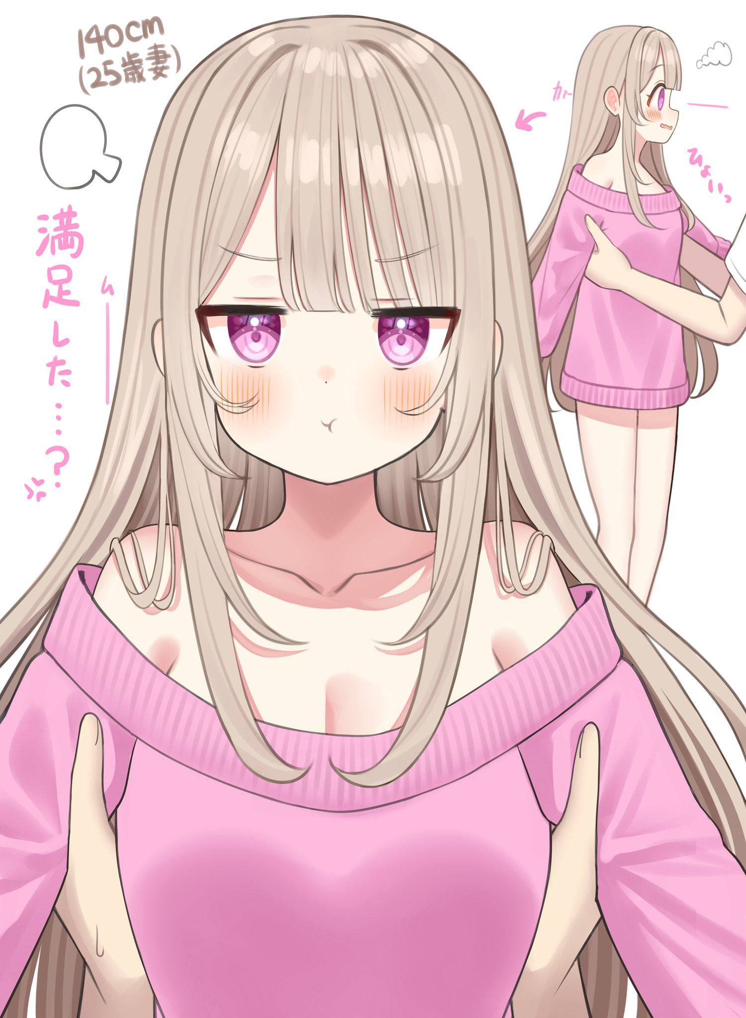 mizukoshi (marumi), original, commentary request, highres, translation request, 1boy, 1girl, bare shoulders, blonde hair, blush, breasts, carrying, carrying person, cleavage, closed mouth, collarbone, long hair, long sleeves, looking at viewer, medium breasts, off-shoulder sweater, off shoulder, open mouth, pink sweater, pout, purple eyes, shirt, short sleeves, simple background, sweater, white background, white shirt