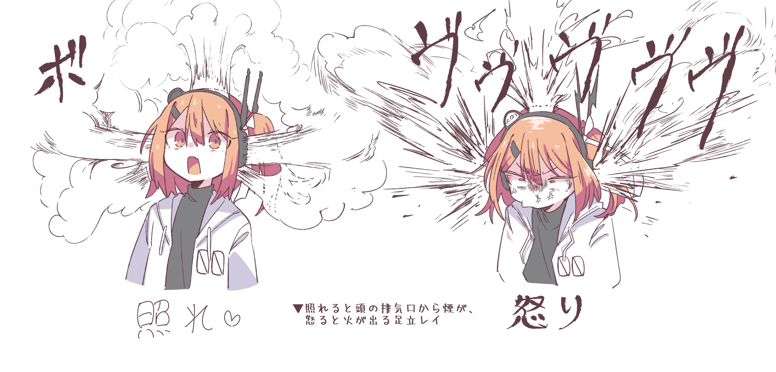 itachi (mamamamamamazu1), adachi rei, a.i. voice, utau, bad id, bad twitter id, highres, translation request, 1girl, angry, arms at sides, black shirt, comparison, constricted pupils, cropped torso, embarrassed, hair ornament, hairclip, head steam, headlamp, headphones, jacket, long sleeves, looking at viewer, medium hair, multiple views, one side up, open mouth, orange eyes, orange hair, radio antenna, shirt, simple background, steam, upper body, v-shaped eyebrows, white background, white jacket, wide-eyed, yurie mouth