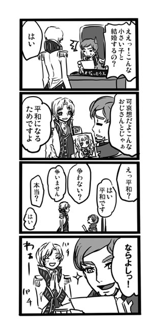 nico (hero300), odysseus eu britannia, schneizel el britannia, tianzi, code geass, bad id, bad pixiv id, translated, 00s, 2boys, 4koma, ^^^, comic, greyscale, monochrome, multiple boys, sweatdrop