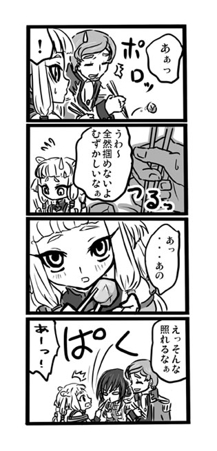 nico (hero300), li xingke, odysseus eu britannia, tianzi, code geass, honey and clover, translated, 1girl, 2boys, chopsticks, eating, greyscale, monochrome, multiple boys, parody