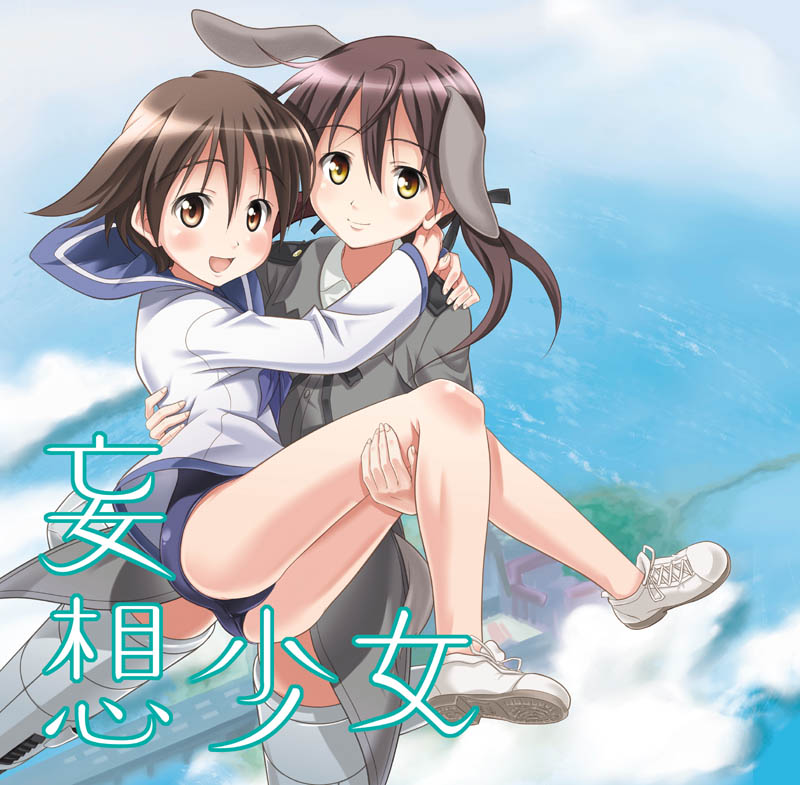 hiro kazuki, gertrud barkhorn, miyafuji yoshika, strike witches, world witches series, translated, 00s, 2girls, animal ears, multiple girls, no socks, swimsuit under clothes