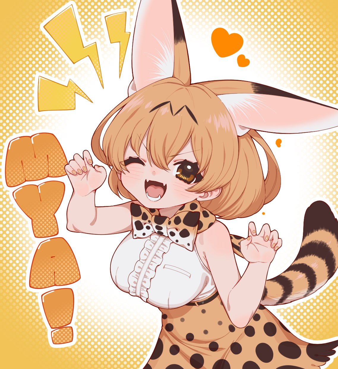 notora, serval (kemono friends), kemono friends, highres, 1girl, animal ears, animal print, bare arms, bare shoulders, blonde hair, blush, bow, bowtie, cat ears, cat girl, cat print, cat tail, center frills, claw pose, cowboy shot, extra ears, fangs, frills, hair between eyes, high-waist skirt, looking at viewer, one eye closed, open mouth, print bow, print bowtie, print skirt, shirt, short hair, sidelocks, skirt, sleeveless, smile, solo, tail, white shirt, yellow eyes, yellow skirt