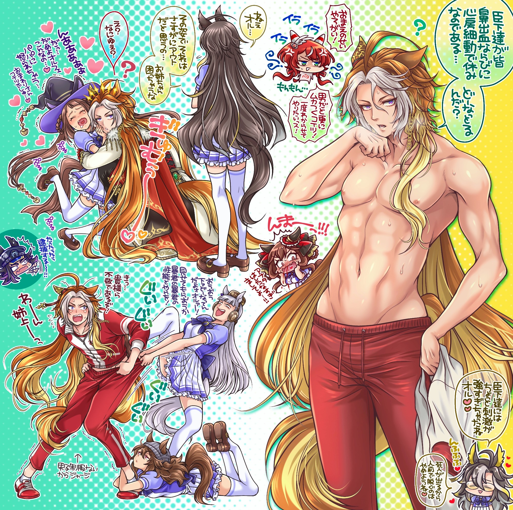 miru (mill 36), dream journey (umamusume), fenomeno (umamusume), gentildonna (umamusume), gold ship (umamusume), nakayama festa (umamusume), orfevre (control) (umamusume), orfevre (umamusume), sweep tosho (umamusume), win variation (umamusume), umamusume, highres, translation request, 1boy, 6+girls, ?, ^^^, afterimage, ahoge, anger vein, animal ears, aroused nosebleed, arrow (symbol), beanie, blonde hair, blood, blunt bangs, blush, brown hair, brown shoes, chibi, clothing cutout, coat, drawstring, drooling, ear covers, ear ornament, ears through headwear, embarrassed, feet out of frame, feet up, flying sweatdrops, full body, genderswap, genderswap (ftm), glasses, grey hair, groin, hair ornament, hair over shoulder, hand on another's cheek, hand on another's face, hand up, harem, hat, heart, hetero, holding, holding jacket, holding unworn clothes, horse boy, horse ears, horse girl, horse tail, hug, jacket, jewelry, leaning back, leaning forward, legs apart, linea alba, long hair, long sleeves, looking at another, looking at viewer, lying, motion lines, multicolored hair, multiple girls, navel, nipples, nose blush, nosebleed, on stomach, pants, peaked cap, pectorals, pillbox hat, pink hair, pointing, pulling another's clothes, purple eyes, purple shirt, red hair, red jacket, red pants, red track suit, school uniform, shirt, shoes, short sleeves, skirt, standing, standing on one leg, stay gold clan (umamusume), stomach, sweat, tail, tail through clothes, tearing up, thighhighs, toned, toned male, topless male, tracen school uniform, track jacket, track pants, track suit, trembling, unworn clothes, unworn jacket, very long hair, witch hat, zettai ryouiki