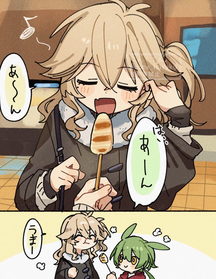 corn kuten, kasukabe tsumugi, zundamon, voicevox, commentary request, food request, translated, 2girls, :d, animal ears, blonde hair, blush stickers, brown coat, closed eyes, closed mouth, coat, fang, food, green hair, hair between eyes, holding, holding food, long hair, long sleeves, multiple girls, musical note, open mouth, skin fang, smile, speech bubble, yellow eyes