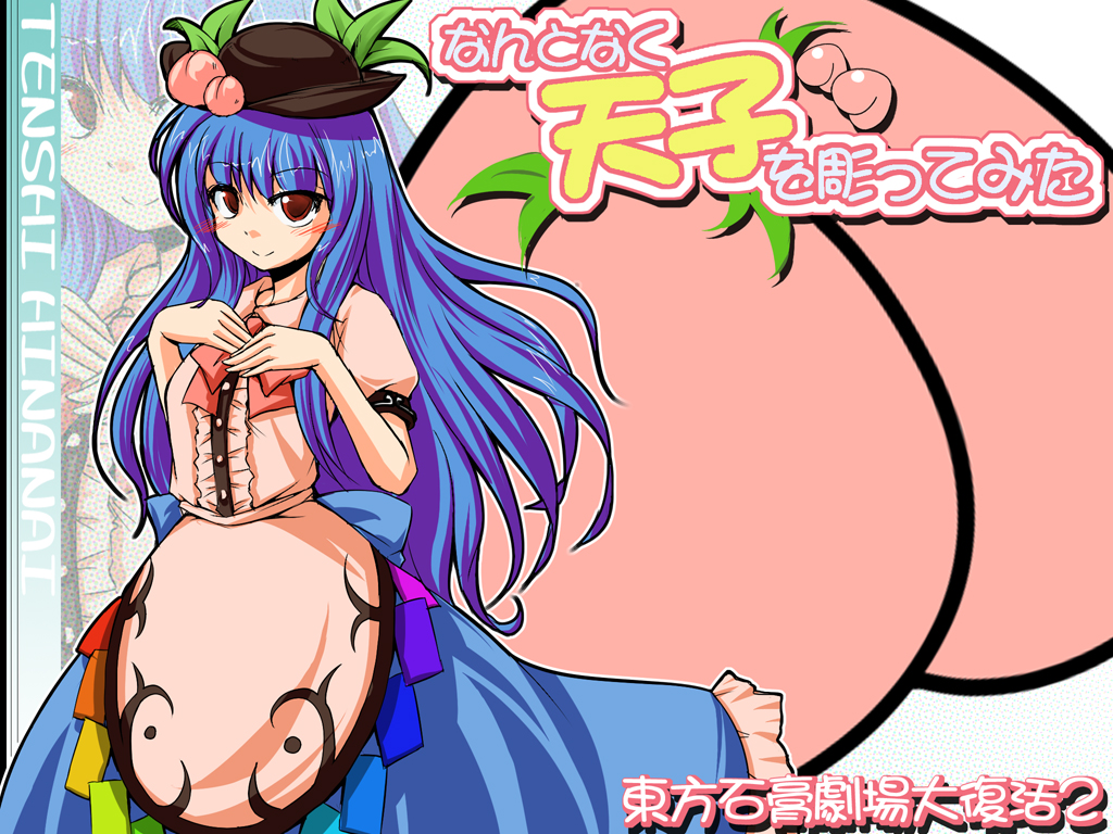 fechirin, hinanawi tenshi, touhou, 1girl, blue hair, blush, character name, female focus, food, fruit, hat, long hair, looking at viewer, peach, red eyes, ribbon, smile, solo, very long hair, zoom layer