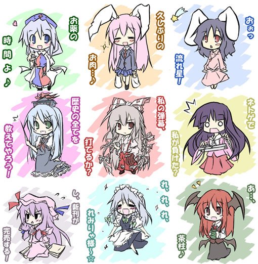 mai jin, fujiwara no mokou, houraisan kaguya, inaba tewi, izayoi sakuya, kamishirasawa keine, koakuma, patchouli knowledge, reisen udongein inaba, yagokoro eirin, touhou, eyebrows, translated, 6+girls, ^^^, animal ears, apron, black hair, blazer, blue eyes, blue ribbon, blue skirt, blush, bow, braid, brown eyes, closed eyes, dress, eighth note, female focus, flying sweatdrops, frilled apron, frilled skirt, frills, green eyes, grey hair, hair between eyes, hair bow, hair ribbon, hat, hat ribbon, head wings, heart, jacket, keyboard, lab coat, long hair, long sleeves, maid headdress, miniskirt, mob cap, multiple girls, musical note, necktie, nurse cap, open mouth, pink dress, pleated skirt, pointer, puffy short sleeves, puffy sleeves, purple hair, rabbit ears, red eyes, red hair, red ribbon, ribbon, shooting star, short sleeves, skirt, sparkle, suspenders, triangle mouth, twin braids, very long hair, waist apron, wide sleeves, wings