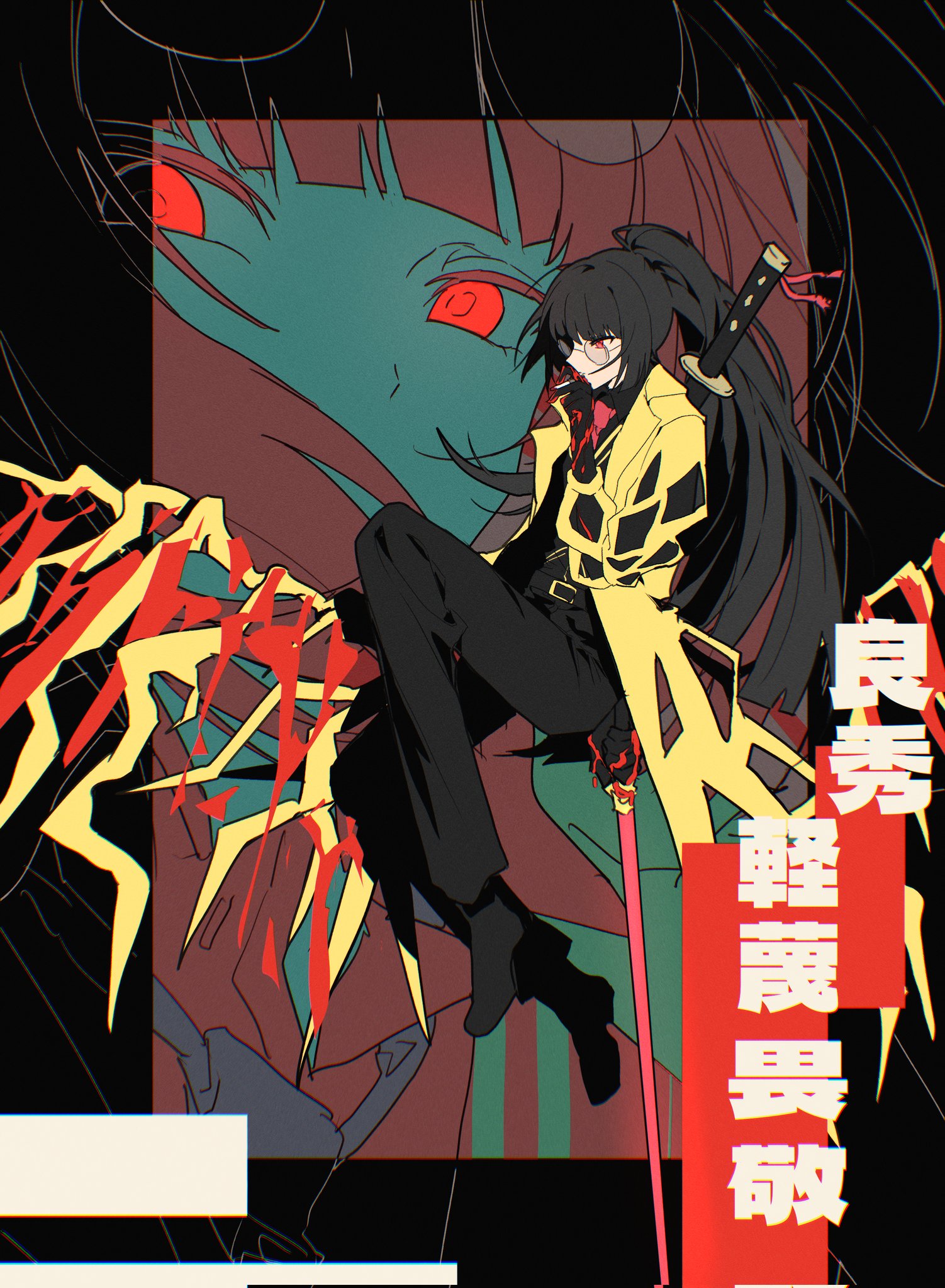 hasugu, ryoshu (project moon), limbus company, project moon, highres, 1girl, black border, black gloves, black hair, black pants, black shirt, black shoes, blood, border, cigarette, coat, collared shirt, contempt awe (e.g.o), e.g.o (project moon), full body, gloves, green background, high ponytail, long hair, looking at viewer, multiple views, n corp. e.g.o (identity) (project moon), necktie, pants, ponytail, red-tinted eyewear, red eyes, red necktie, shirt, shoes, simple background, sitting, smoking, solo, sunglasses, tinted eyewear, yellow coat