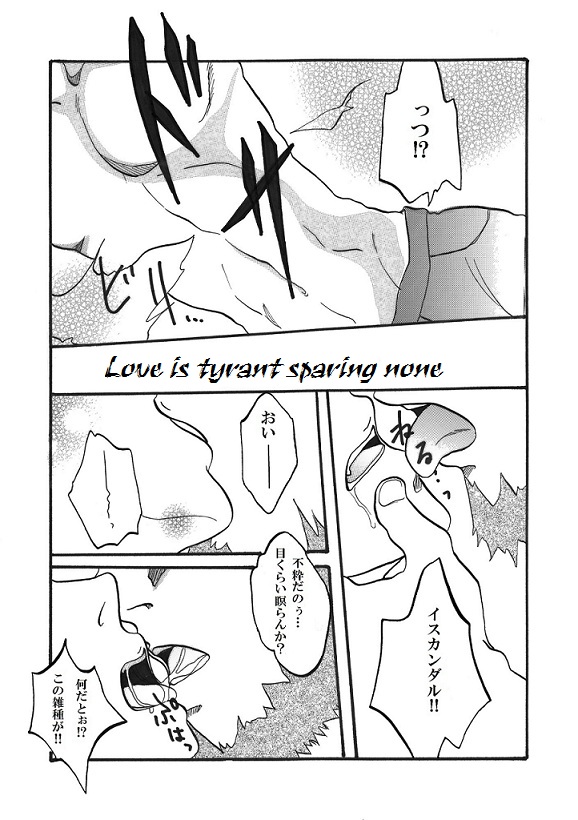 Rule34 – If it exists, there is porn of it / gilgamesh, iskander / 124699