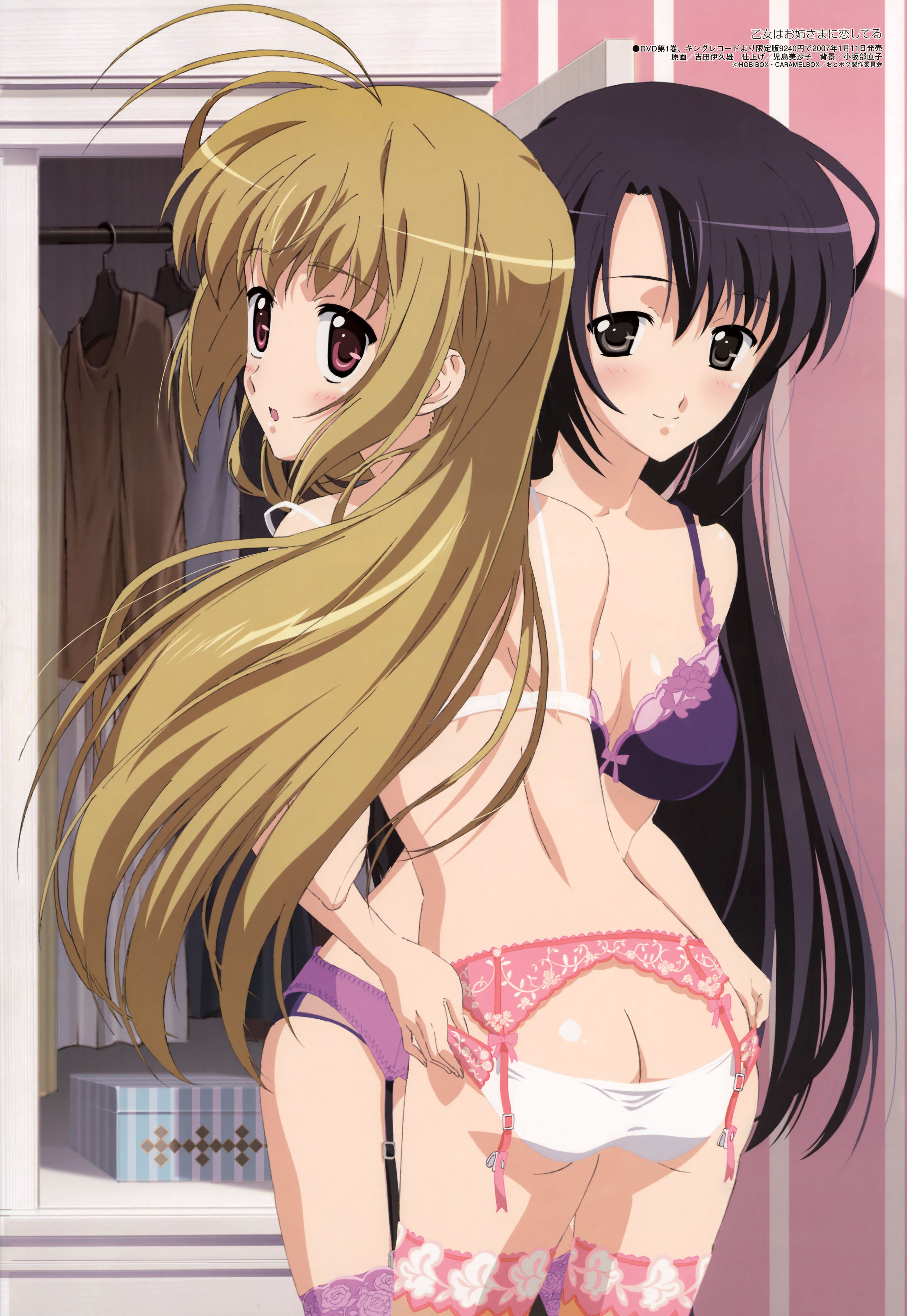 yoshida ikuo, juujou shion, miyanokouji mizuho, megami magazine, otome wa boku ni koishiteru, lace-trimmed legwear, light brown hair, striped, absurdres, highres, official art, scan, 00s, 1boy, 1girl, :o, antenna hair, ass, assisted exposure, back, black eyes, black hair, blush, bow, bow bra, box, bra, breasts, butt crack, cleavage, closet, clothes hanger, embarrassed, floating hair, floral print, from behind, garter belt, garter straps, hair between eyes, indoors, lace, lace-trimmed bra, lace-trimmed panties, lace trim, leaning forward, lingerie, long hair, looking at viewer, naughty face, open mouth, panties, panty pull, purple bra, purple eyes, purple panties, purple thighhighs, shirt, smile, standing, strap slip, surprised, thighhighs, trap, underwear, underwear only, undressing, very long hair, white bra, white panties