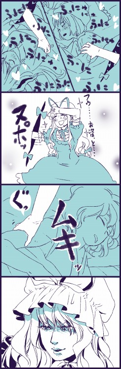 mow (momom), onozuka komachi, reisen udongein inaba, yakumo yukari, touhou, bad id, bad pixiv id, 4girls, blue theme, comic, cowboy shot, dress, female focus, frills, gap (touhou), hat, looking afar, mob cap, monochrome, multiple girls, shaded face, short hair, standing, text focus, upper body