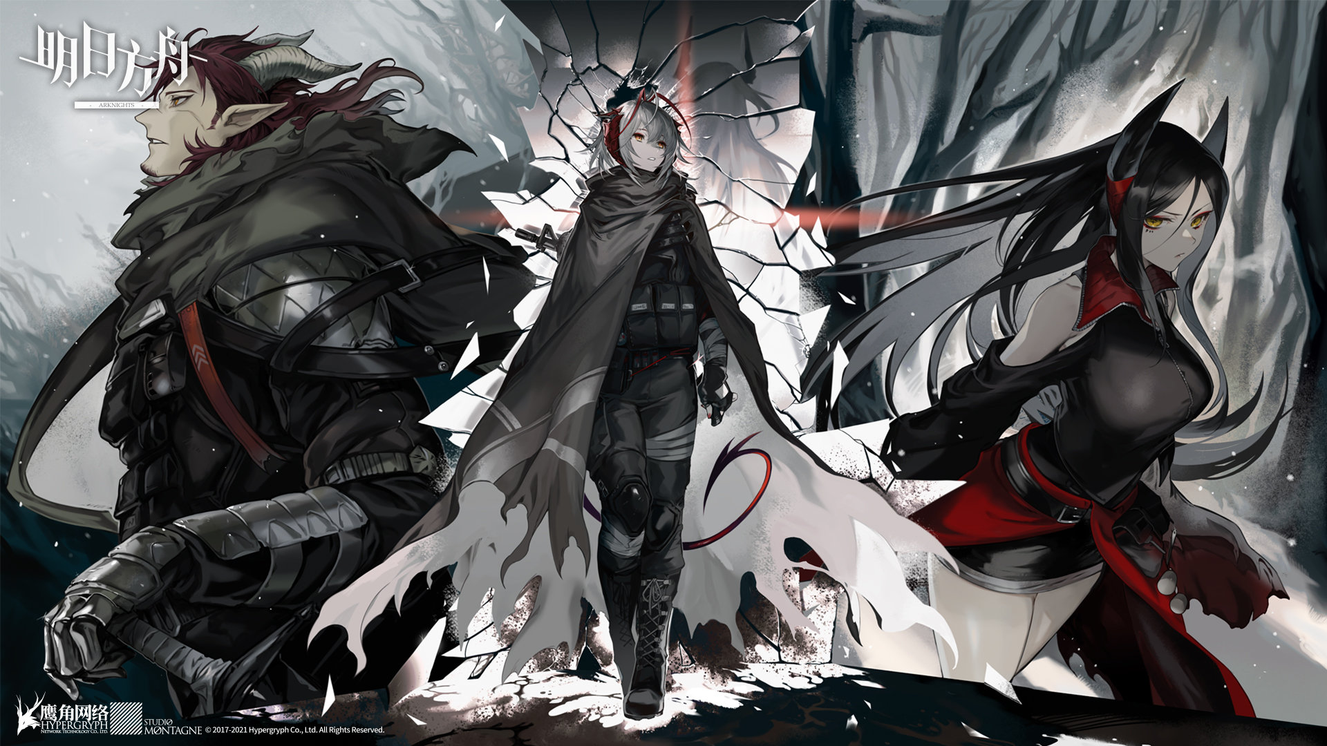 hoederer (arknights), ines (arknights), theresa (arknights), w (arknights), arknights, chinese commentary, highres, official art, second-party source, 1boy, 3girls, ammunition pouch, black dress, black hair, black pants, boots, clenched teeth, cloak, copyright name, demon horns, demon tail, dress, eyeshadow, eyeshadow under eye, hoederer (mercenary) (arknights), horns, knee pads, lace-up boots, long hair, looking at viewer, looking to the side, looking up, makeup, medium hair, multiple girls, orange eyes, orange hair, pants, pointy ears, pouch, red eyeshadow, red hair, red nails, scabbard, sheath, sheathed, standing, sword, tail, teeth, w (mercenary) (arknights), weapon, yellow eyes