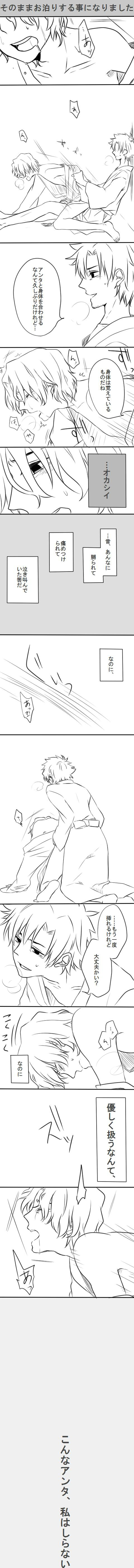 Rule34 – If it exists, there is porn of it / kiritsugu emiya / 124869