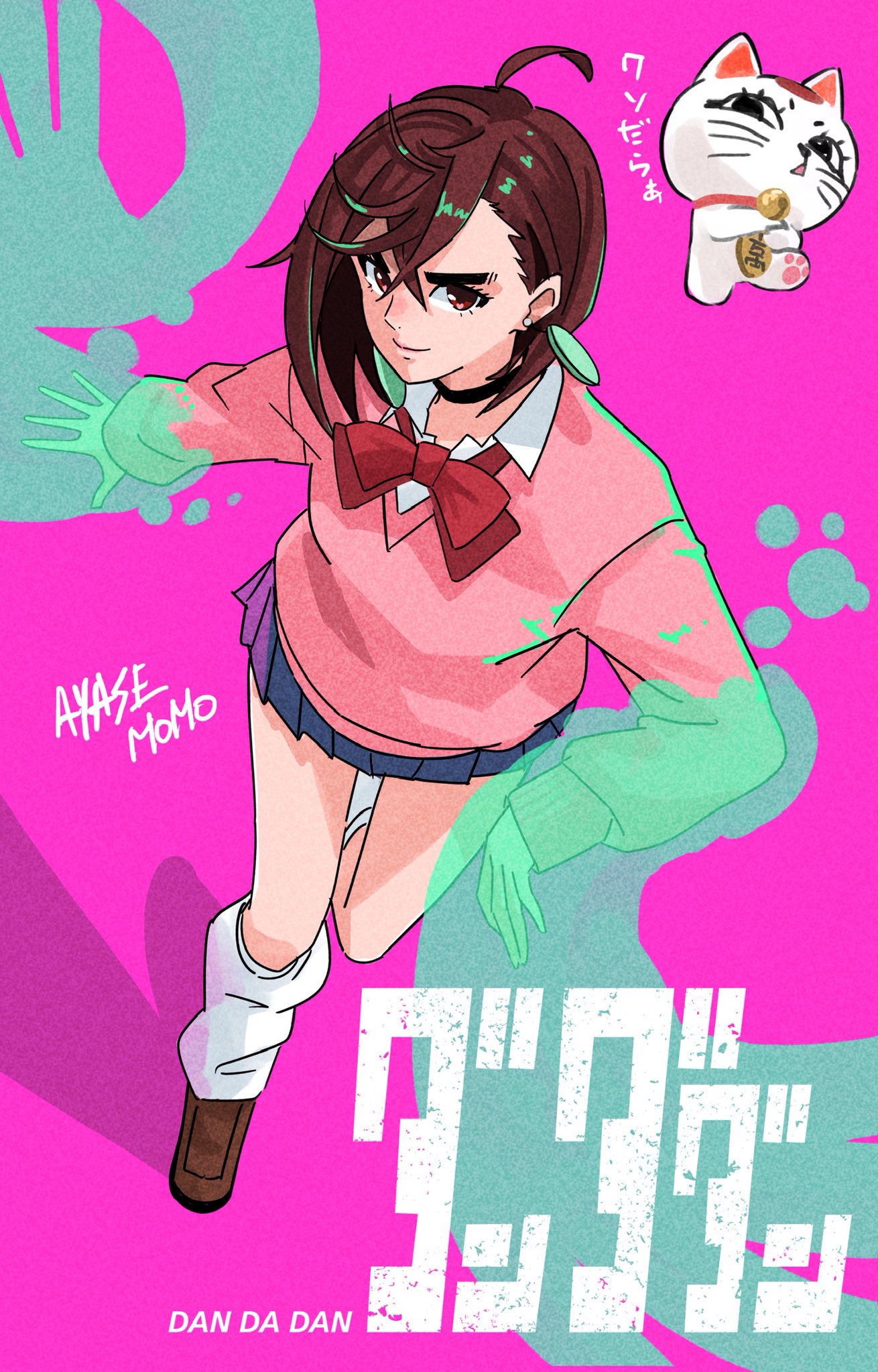 g-bird, ayase momo, turbo granny (dandadan), dandadan, commentary request, highres, 2girls, black choker, blue skirt, bow, bowtie, brown eyes, brown hair, brown shoes, character name, choker, closed mouth, collared shirt, crossed bangs, earrings, full body, gyaru, hair behind ear, hair between eyes, jewelry, kami high school uniform, long sleeves, looking at viewer, loose bowtie, loose socks, maneki-neko, miniskirt, multiple girls, pink background, pink sweater, pleated skirt, red bow, red bowtie, school uniform, shirt, shoes, short hair, skirt, sleeves past wrists, smile, socks, sweater, telekinesis, thick eyebrows, white shirt, white socks