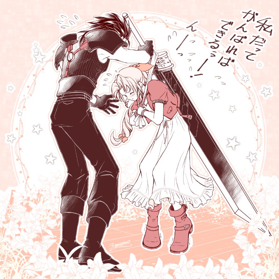 3mame 000 185, aerith gainsborough, zack fair, crisis core final fantasy vii, final fantasy, final fantasy vii, final fantasy vii remake, commentary request, 1boy, 1girl, armor, black gloves, black hair, blush, boots, braid, braided ponytail, brown hair, buster sword, closed mouth, dress, flower, flying sweatdrops, full body, gloves, hair ribbon, height difference, holding, holding sword, holding weapon, huge weapon, jacket, lifting person, long hair, parted bangs, pink ribbon, ponytail, red jacket, ribbon, shoulder armor, sleeveless, sleeveless turtleneck, spiked hair, standing, star (symbol), sweater, sword, sword on back, turtleneck, turtleneck sweater, weapon, weapon on back