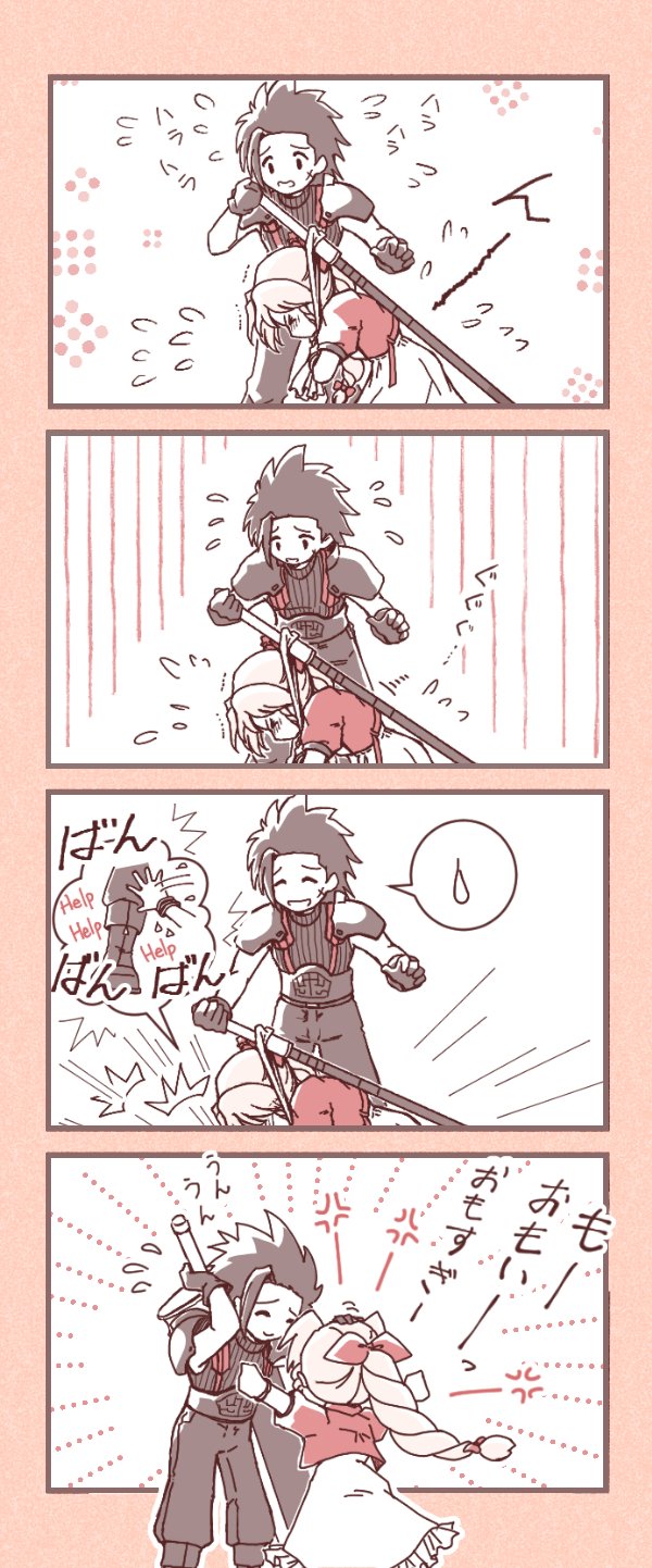 3mame 000 185, aerith gainsborough, zack fair, crisis core final fantasy vii, final fantasy, final fantasy vii, final fantasy vii remake, commentary request, highres, 1boy, 1girl, anger vein, armor, black gloves, black hair, blush, boots, braid, braided ponytail, brown hair, buster sword, closed mouth, cross scar, dress, emphasis lines, facial scar, flower, flying sweatdrops, gloves, hair ribbon, height difference, jacket, long hair, looking at another, parted bangs, pink ribbon, ponytail, red jacket, ribbon, scar, scar on cheek, scar on face, shoulder armor, sleeveless, sleeveless turtleneck, spiked hair, spoken sweatdrop, standing, star (symbol), sweatdrop, sweater, sword, sword on back, turtleneck, turtleneck sweater, weapon, weapon on back