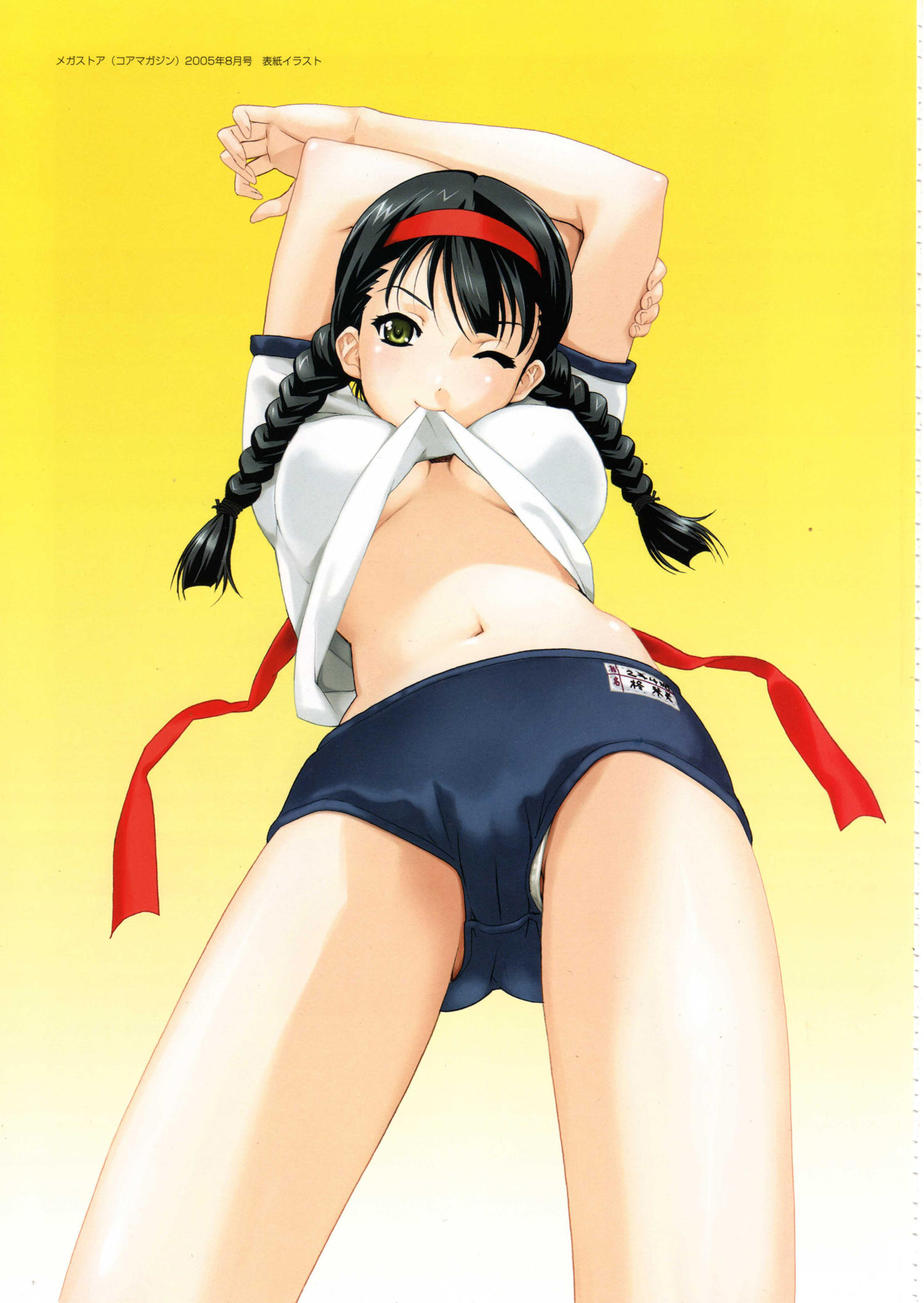 happoubi jin, sweet body, artbook, highres, 1girl, black hair, breasts, buruma, cameltoe, female focus, long hair, mouth hold, no bra, one eye closed, solo, underboob, wink, yellow eyes