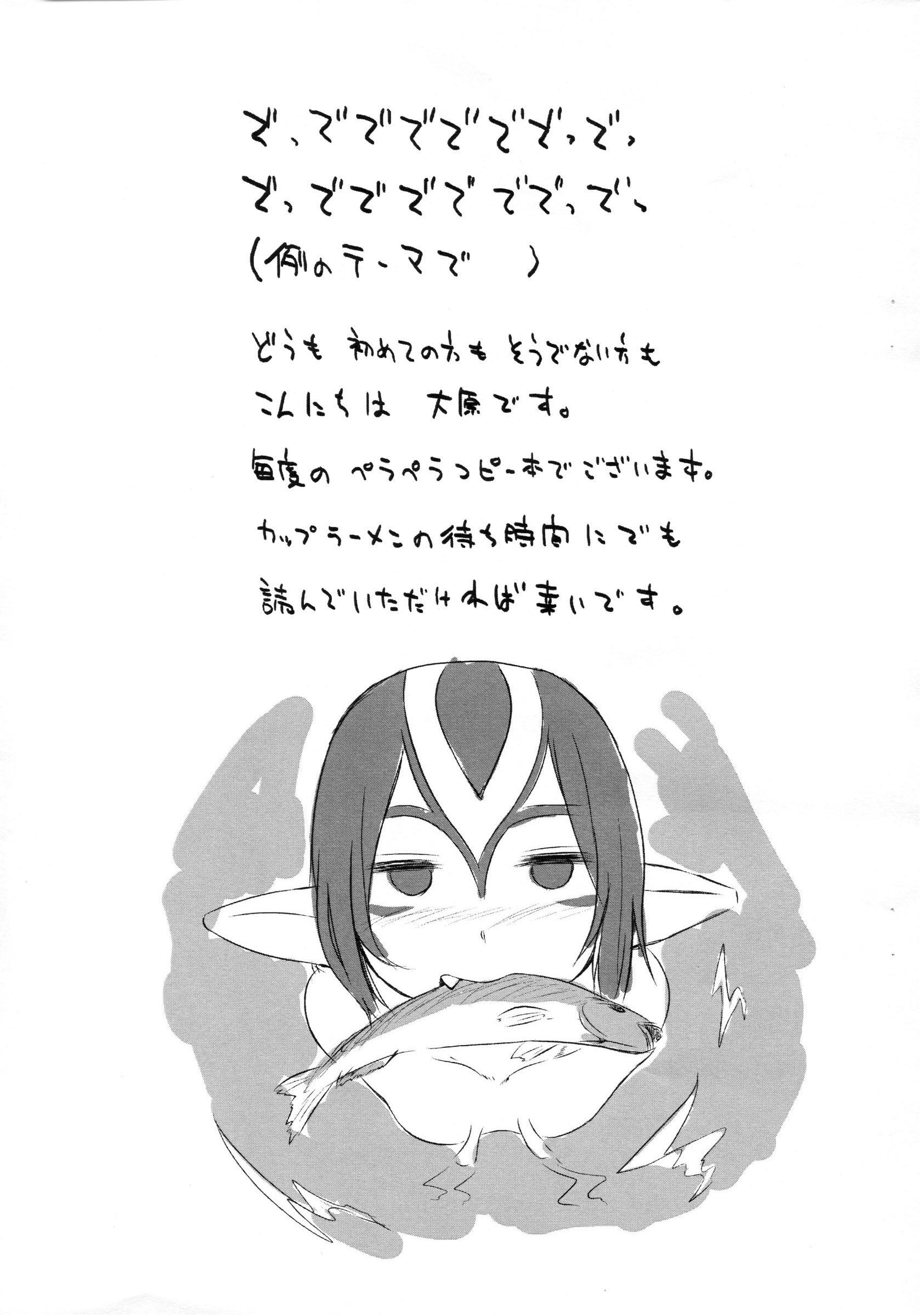 09factory, oohara kyuutarou, mutio, ao no roku-gou, absurdres, highres, translation request, 1girl, fangs, female focus, fish, flat chest, from above, greyscale, monochrome, monster girl, nude, pointy ears, solo, water