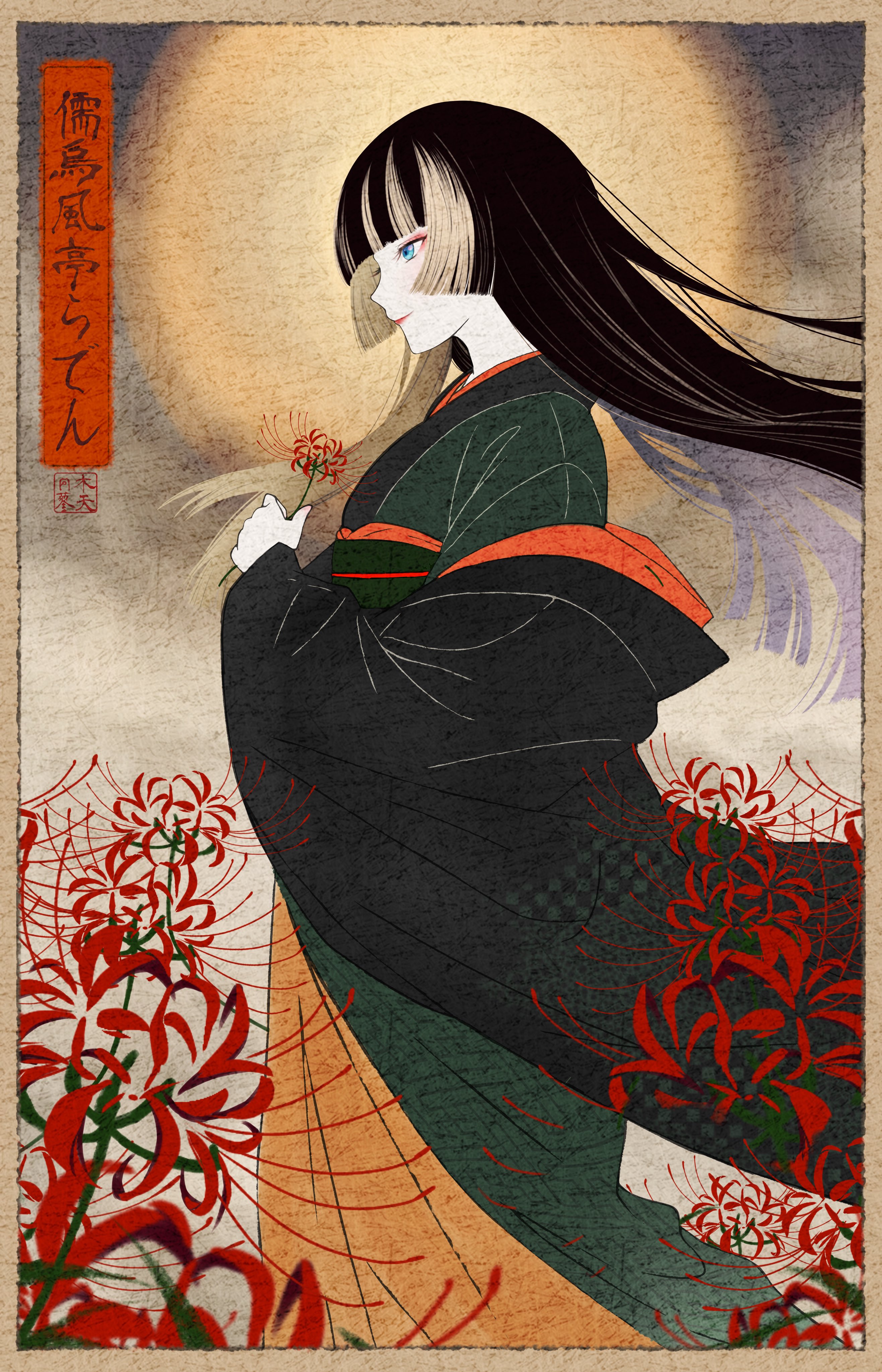 kuroiaruto, juufuutei raden, hololive, hololive dev is, absurdres, highres, 1girl, black hair, blonde hair, blue eyes, blunt bangs, blunt sidelocks, border, brown border, character name, eyeshadow, field, fine art parody, floating hair, flower, flower field, from side, full moon, holding, holding flower, japanese clothes, kimono, long hair, makeup, moon, multicolored hair, night, night sky, nihonga, parody, red eyeshadow, red lips, sidelocks, sky, smile, solo, spider lily, standing, streaked hair, two-tone hair, ukiyo-e, virtual youtuber