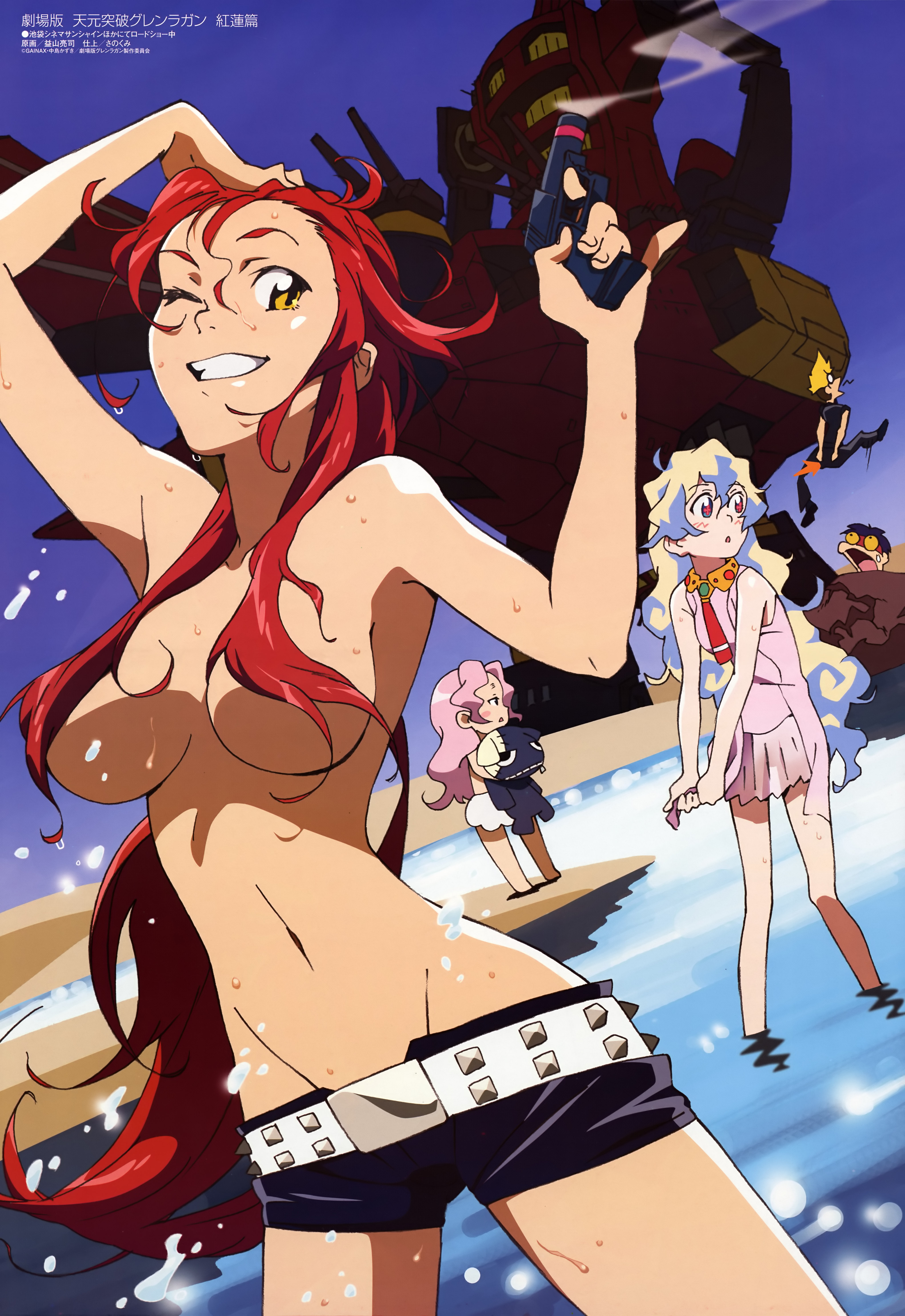 masuyama ryouji, dai-gurren, darry adai, kittan bachika, nia teppelin, simon (ttgl), yoko littner, megami magazine, tengen toppa gurren lagann, absurdres, highres, official art, scan, 00s, 2boys, 3girls, breasts, convenient censoring, gun, hair censor, handgun, large breasts, multiple boys, multiple girls, no bra, one eye closed, pink hair, pistol, red hair, short shorts, shorts, smile, topless female, weapon, wet, wink