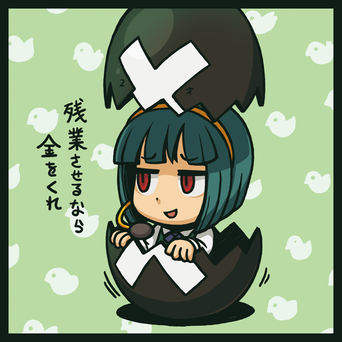 riyo (lyomsnpmp), otonashi kotori, idolmaster, idolmaster (classic), idolmaster 1, shugo chara!, translation request, 1girl, egg, female focus, green hair, in container, in egg, parody, red eyes, solo