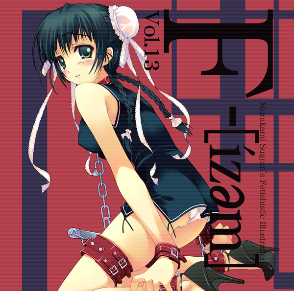 murakami suigun, f-ism, original, 1girl, bdsm, black hair, blush, bondage, bound, braid, bun cover, chain, china dress, chinese clothes, collar, cuffs, double bun, dress, female focus, green eyes, hair bun, high heels, leaning forward, long hair, looking back, panties, pantyshot, shoes, short dress, slave, sleeveless, solo, twin braids, underwear, white panties