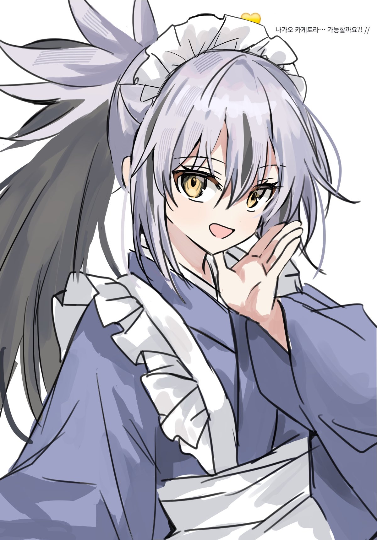 fate/grand order, fate (series), highres, translation request, 1girl, apron, black hair, blue kimono, grey hair, hair between eyes, japanese clothes, kawakami gensai (fate), kimono, korean text, long hair, looking at viewer, maid headdress, multicolored hair, open mouth, ponytail, simple background, smile, solo, syst098, two-tone hair, very long hair, white apron, white background, wide sleeves, yellow eyes