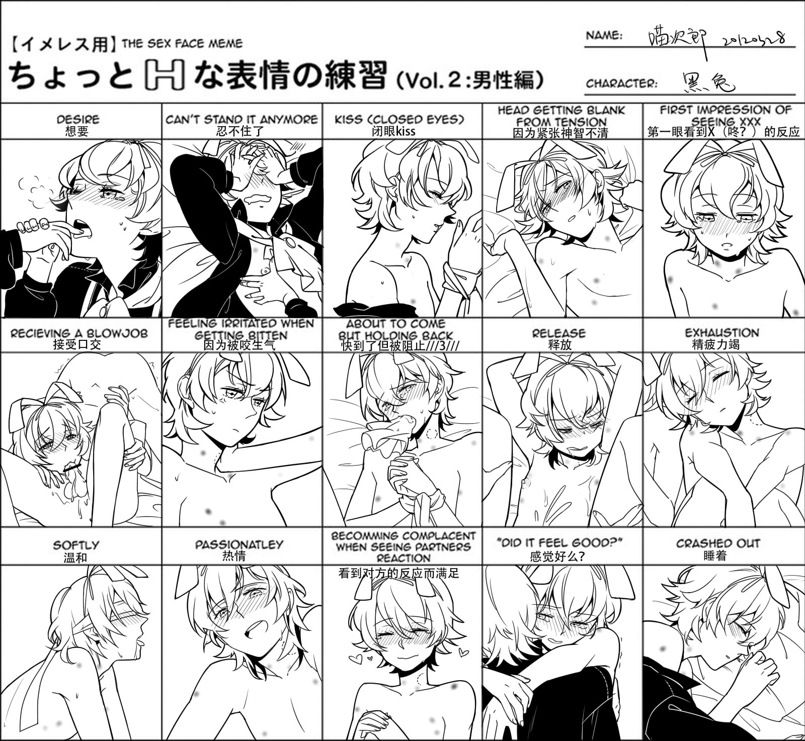 Rule34 – If it exists, there is porn of it / souya, shirase / 125109
