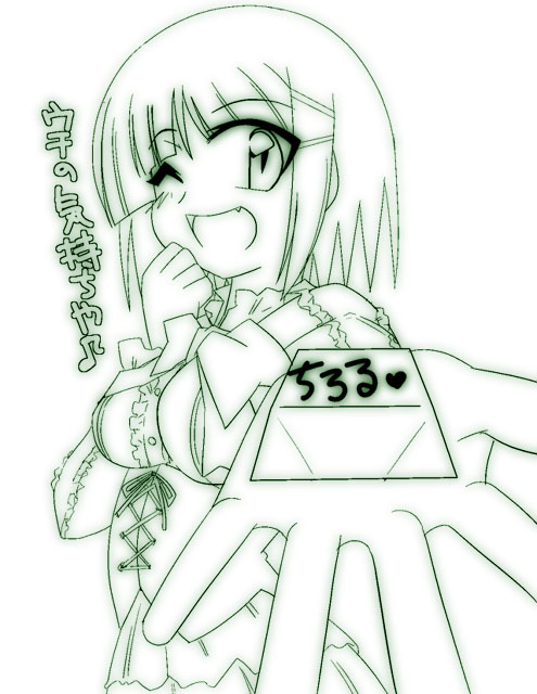ikebata homura, aizawa sakuya, hayate no gotoku!, translation request, 00s, 1girl, fang, female focus, gift, green theme, hair ornament, hairclip, holding, holding gift, incoming gift, monochrome, skirt, solo, valentine