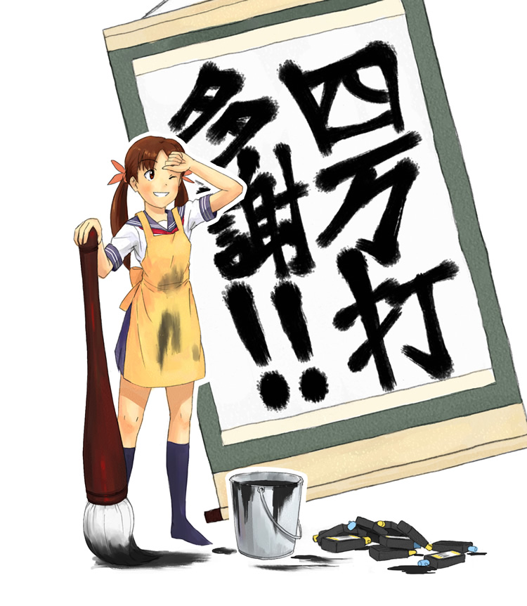 kagero (plusup), original, 1girl, apron, bucket, calligraphy brush, female focus, full body, giant brush, ink, paintbrush, school uniform, serafuku, socks, solo, standing
