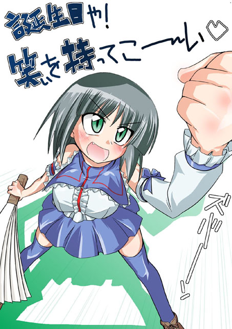 ikebata homura, aizawa sakuya, hayate no gotoku!, silver hair, translation request, 00s, detached sleeves, green eyes, hand fan, harisen, solo, thighhighs, zettai ryouiki