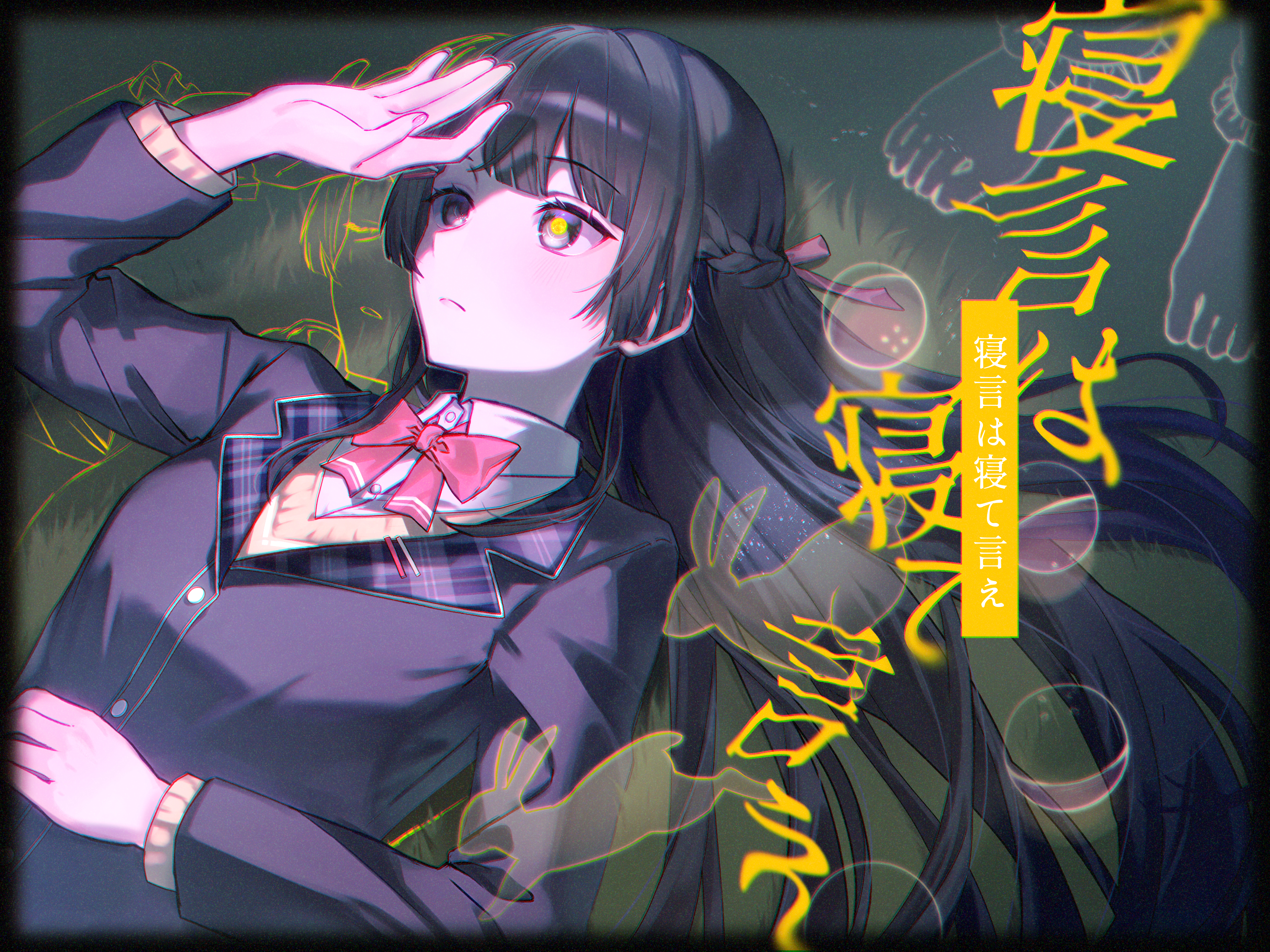 hijiri (sacra 0419), tsukino mito, tsukino mito (1st costume), nijisanji, absurdres, commentary request, highres, translation request, 1girl, black border, black eyes, black hair, border, bow, bowtie, braid, closed mouth, collared shirt, expressionless, gashapon, grass, hair ribbon, hair spread out, half up braid, hand on own stomach, hand up, jacket, lapels, long hair, long sleeves, looking up, lying, moon-shaped pupils, night, notched lapels, on back, on ground, outdoors, pink bow, pink bowtie, pink ribbon, plaid clothes, plaid lapels, purple jacket, rabbit, ribbon, school uniform, shading eyes, shirt, solo, song name, upper body, virtual youtuber, white shirt