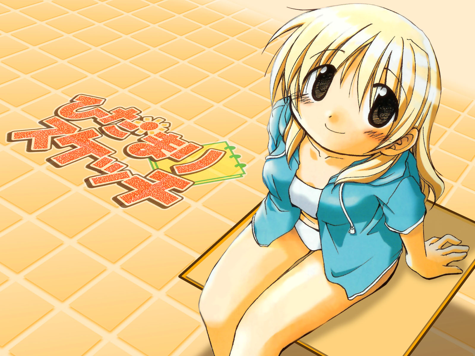 aoki ume, miyako (hidamari sketch), hidamari sketch, highres, official art, official wallpaper, 00s, 1girl, blonde hair, blush, brown eyes, female focus, long hair, looking at viewer, panties, sitting, smile, solo, sports bra, underwear
