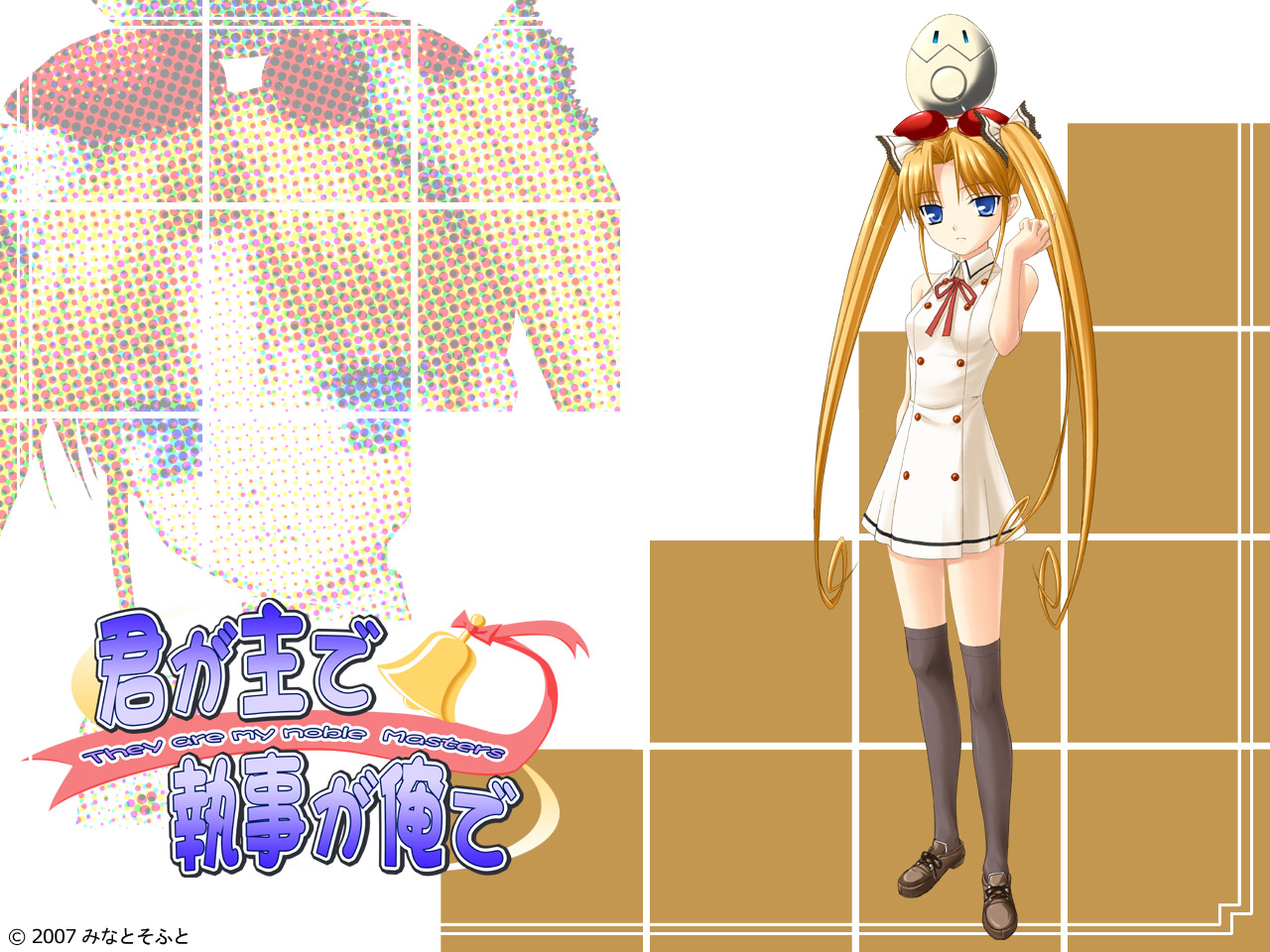 shironeko sanbou, de niro, kuonji miyu, kimi ga aruji de shitsuji ga ore de, official art, official wallpaper, 00s, 1girl, bare shoulders, bell, black socks, black thighhighs, blonde hair, blue eyes, buttons, checkered background, copyright name, dated, dress, egg, female focus, flat chest, hair ribbon, halftone, halftone background, high collar, kneehighs, legs, loafers, long hair, looking at viewer, object on head, parted bangs, pleated dress, ribbon, robot, school uniform, serafuku, shoes, short dress, sidelocks, sleeveless, socks, solo, standing, thighhighs, twintails, very long hair, zoom layer