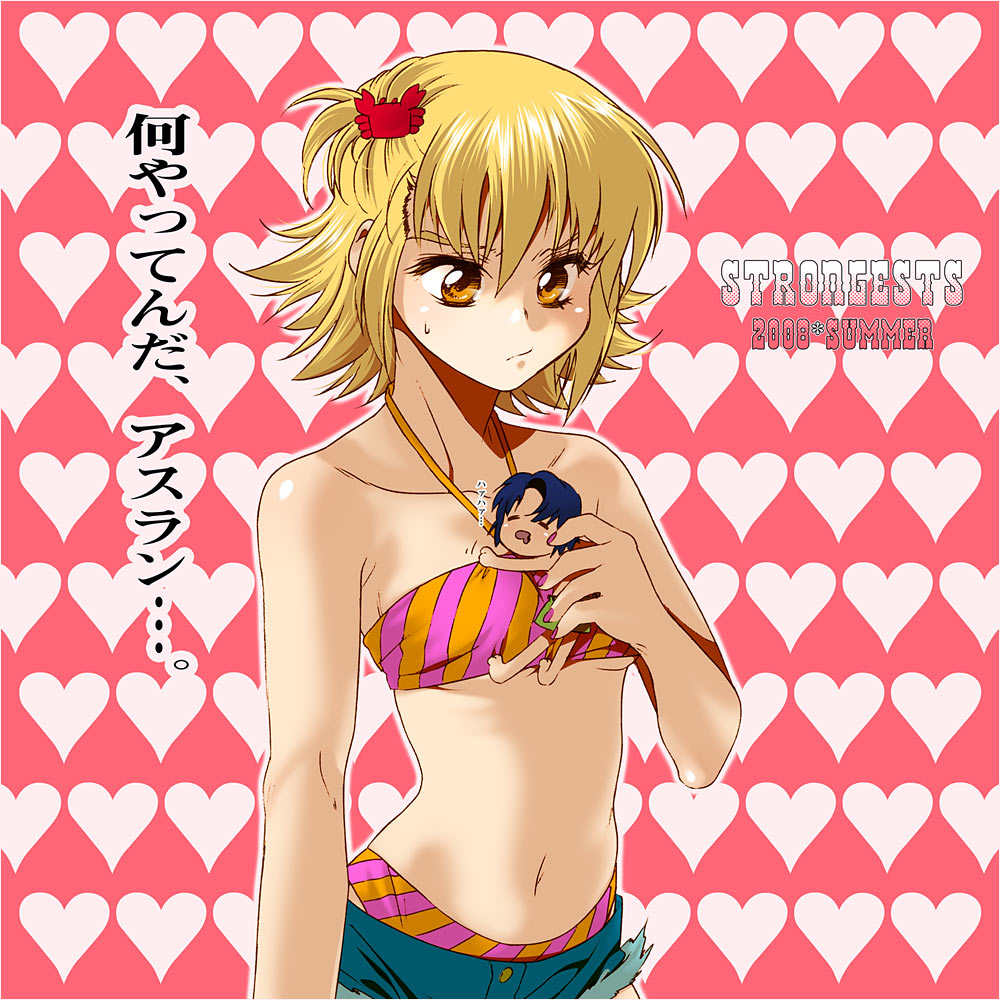 tsumiki, yukimitsuki, athrun zala, cagalli yula athha, gundam, gundam seed, bad id, bad pixiv id, 00s, 1boy, 1girl, bikini, bikini top only, blonde hair, chibi, cutoffs, denim, denim shorts, flat chest, hair ornament, hairclip, midriff, mini person, miniboy, nail polish, navel, pink nails, short hair, short shorts, shorts, swimsuit, yellow eyes