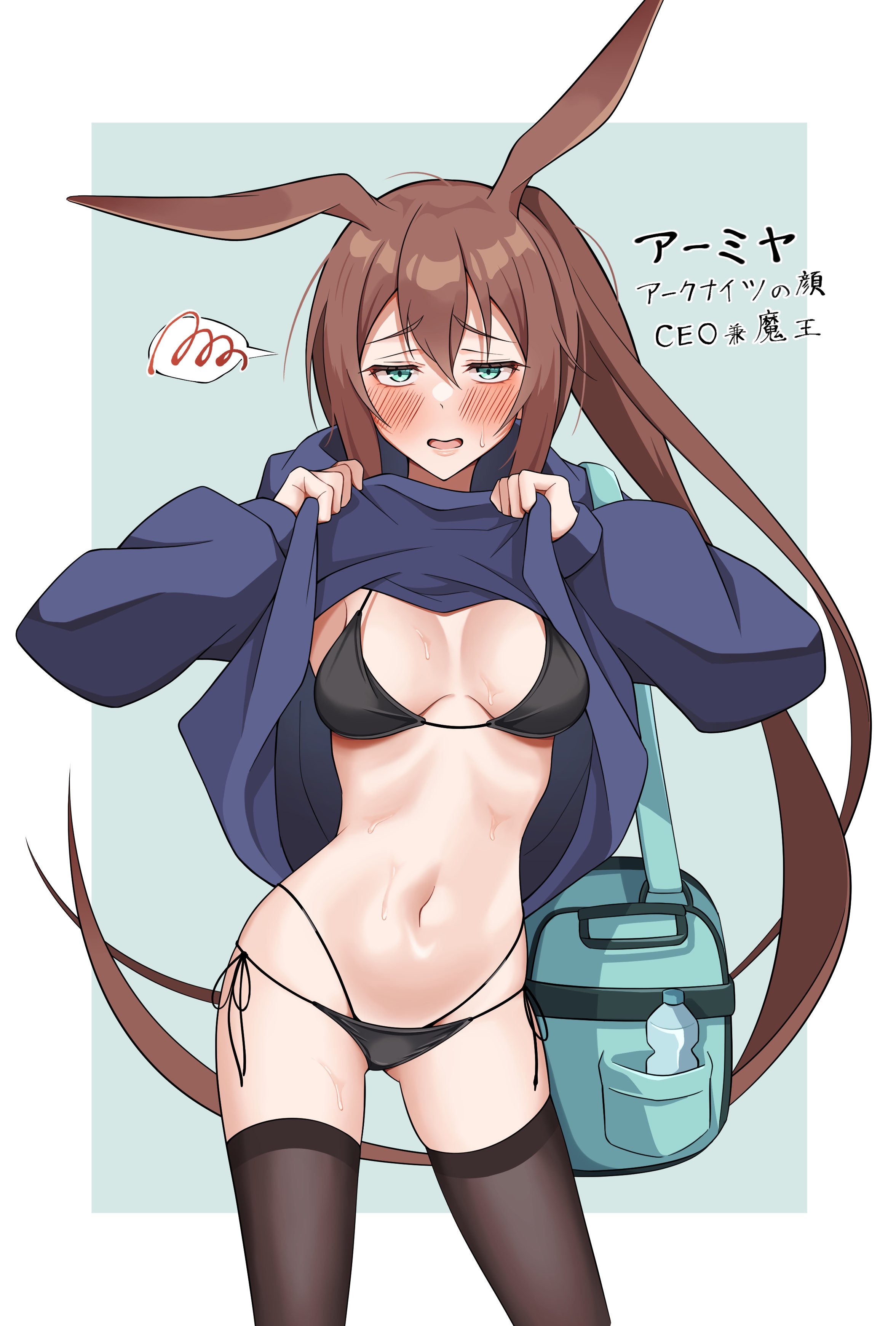 nekohitsuj96199, amiya (arknights), arknights, absurdres, highres, translation request, 1girl, alternate costume, animal ears, aqua background, aqua eyes, bag, bikini, bikini under clothes, black bikini, black ribbon, black sweater, black thighhighs, blush, border, bottle, breasts, brown hair, cleavage, clothes lift, lifting own clothes, long hair, long sleeves, looking at viewer, medium breasts, navel, nervous smile, open mouth, outside border, ponytail, rabbit ears, ribbon, shoulder bag, side-tie bikini bottom, sidelocks, smile, solo, spoken blush, sweater, sweater lift, swimsuit, thighhighs, very long hair, white border