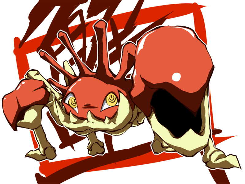 ukan muri, kingler, nintendo, pokemon, crab, full body, gen 1 pokemon, guillotine (pokemon), looking at viewer, no humans, pokemon (creature), solo, white background, yellow eyes
