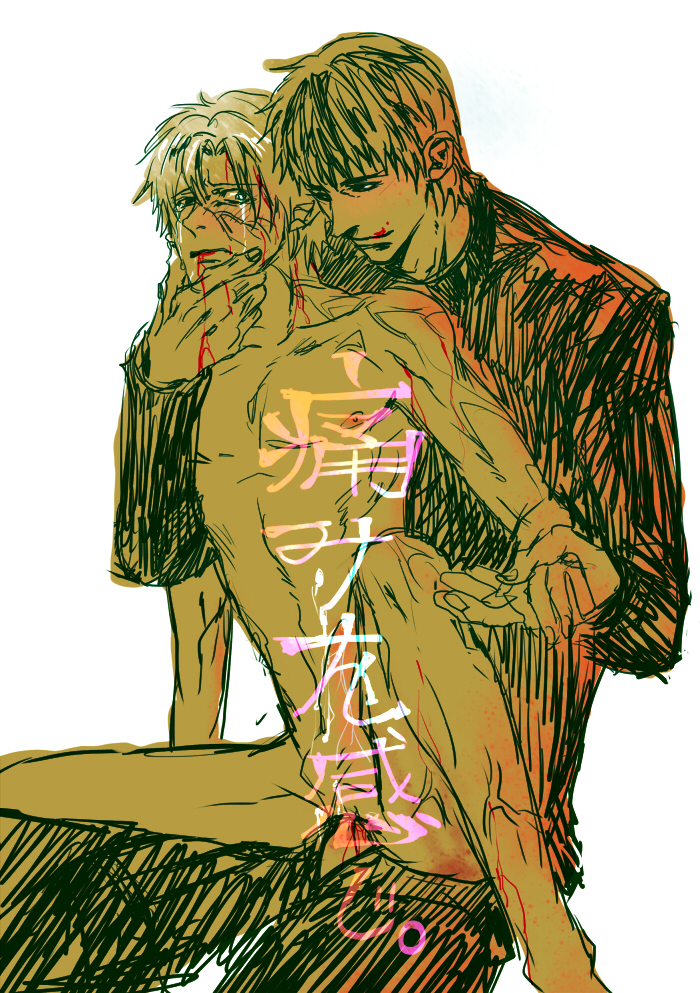 Rule34 – If it exists, there is porn of it / kariya matou, kirei kotomine / 125548