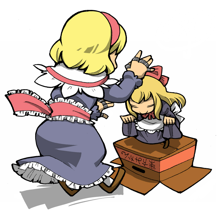 hounori, alice margatroid, shanghai doll, touhou, 2girls, blonde hair, box, doll, female focus, long hair, multiple girls, on box, ribbon, short hair, simple background, skirt hold, solo, standing, white background